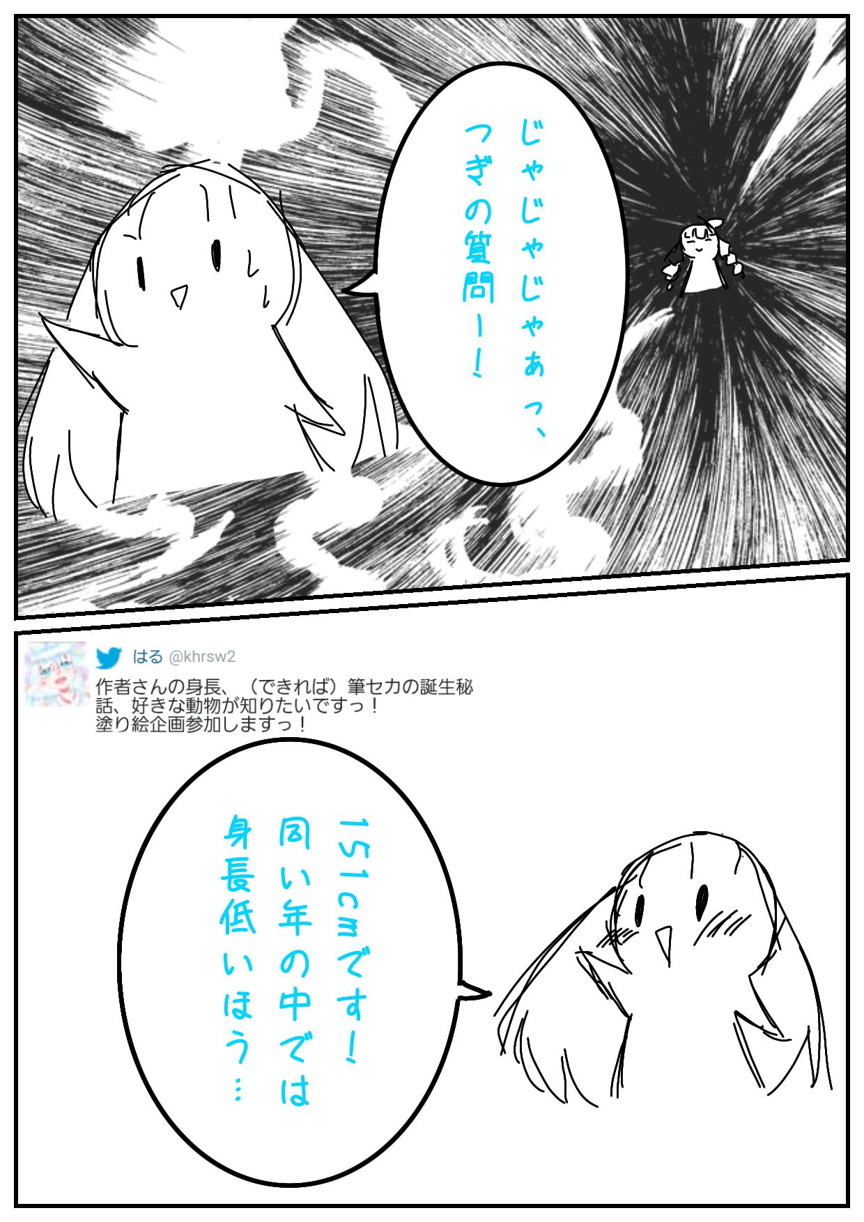 絵描きhiro C「筆が折れるまで(クソッタレの世界のため)」 絵描きhiro C「筆が折れるまで(クソッタレの世界のため