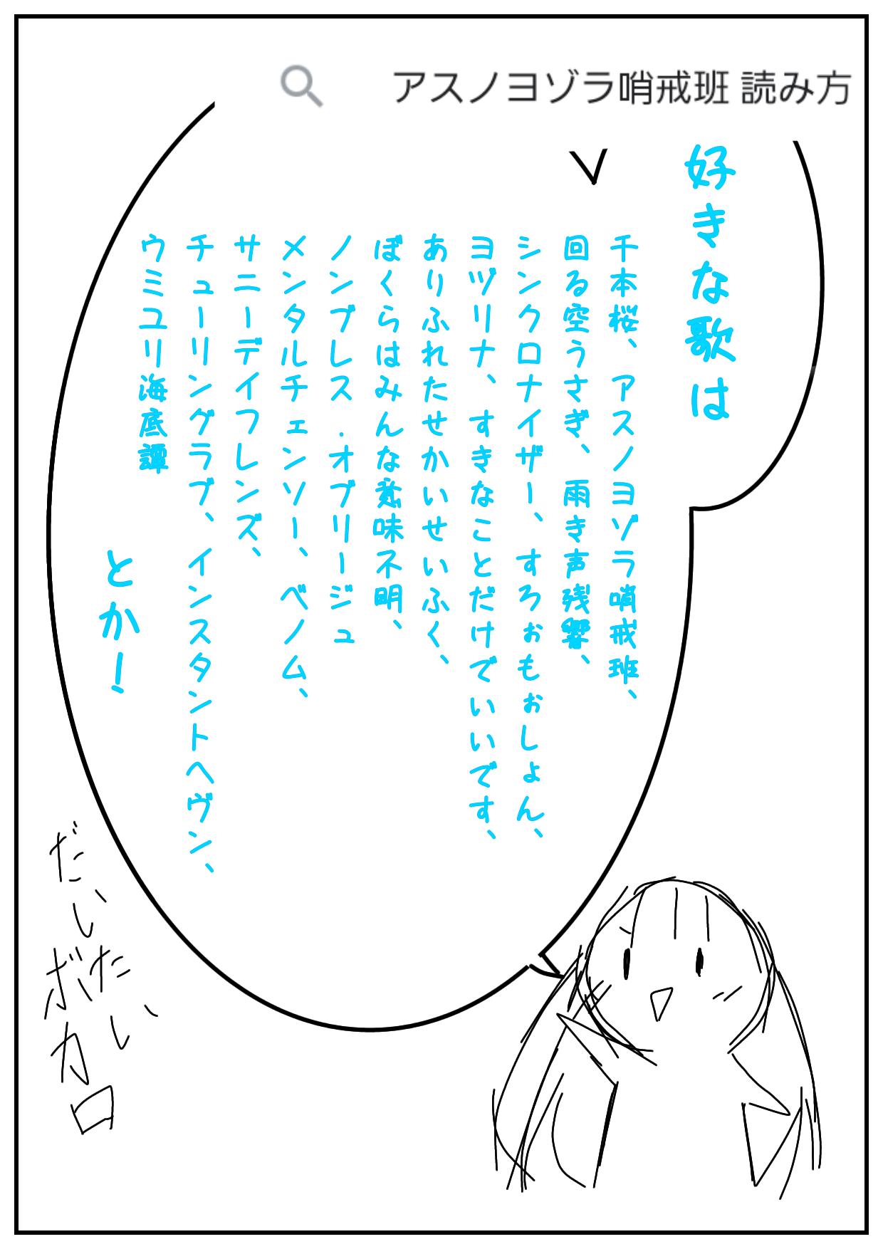 筆で描く私のセカイ 第19話 番外編 質問コーナー2 Ibispaint