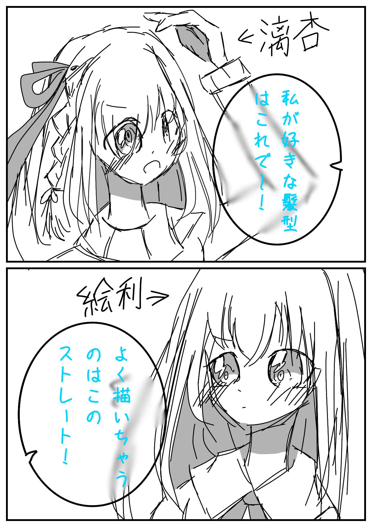 絵描きhiro C「筆が折れるまで(クソッタレの世界のため)」 絵描きhiro C「筆が折れるまで(クソッタレの世界のため