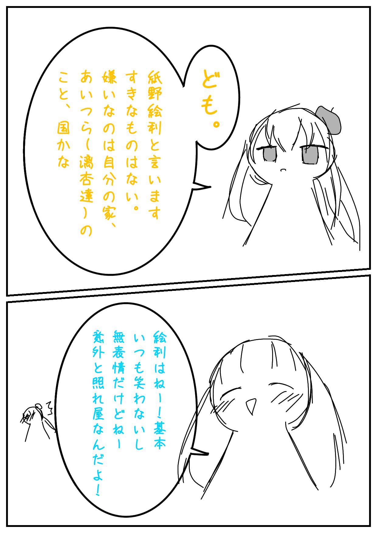 絵描きhiro C「筆が折れるまで(クソッタレの世界のため)」 絵描きhiro C「筆が折れるまで(クソッタレの世界のため