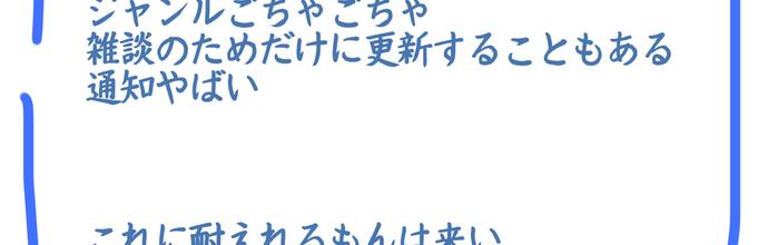 落書きあげるとこ2 パラ高ばっか - ibisPaint