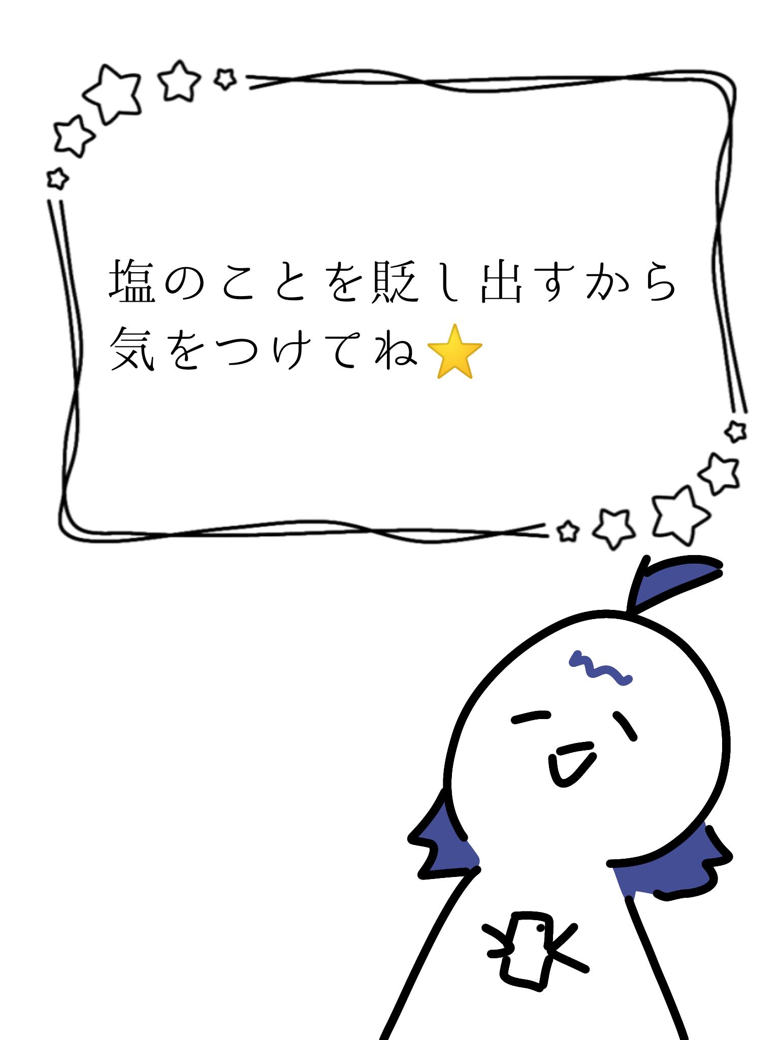 ダンガンロンパづくし 14話 自己紹介カードと欲望にまみれた話 - ibisPaint