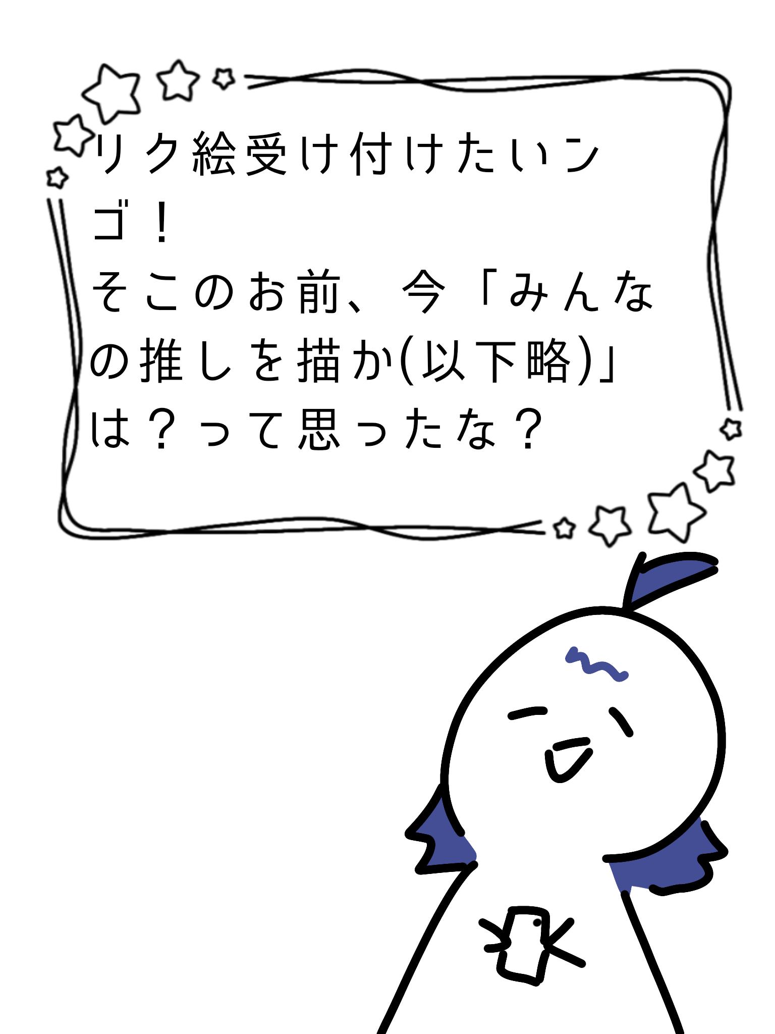 ダンガンロンパづくし 14話 自己紹介カードと欲望にまみれた話 - ibisPaint