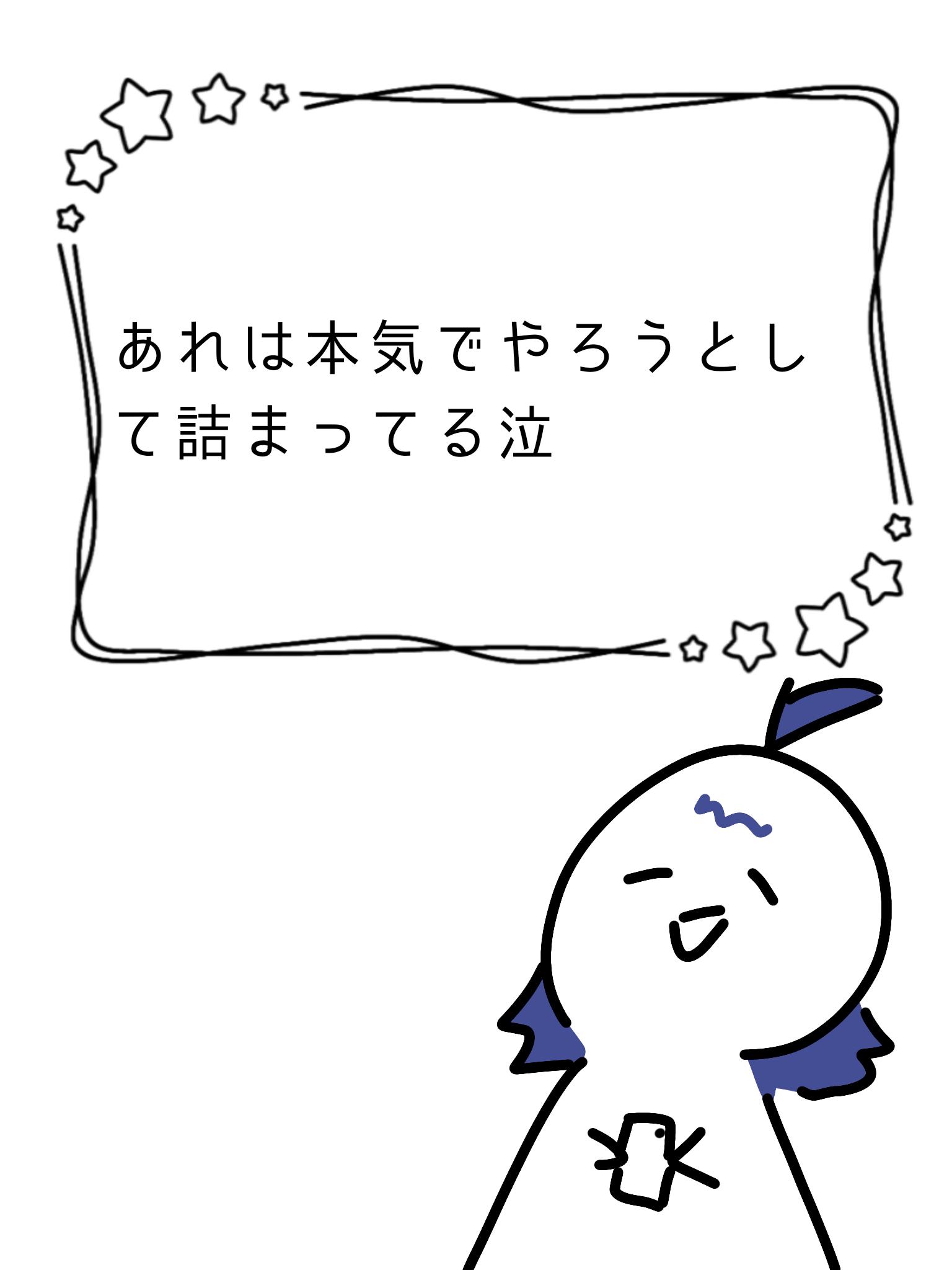 ダンガンロンパづくし 14話 自己紹介カードと欲望にまみれた話 - ibisPaint