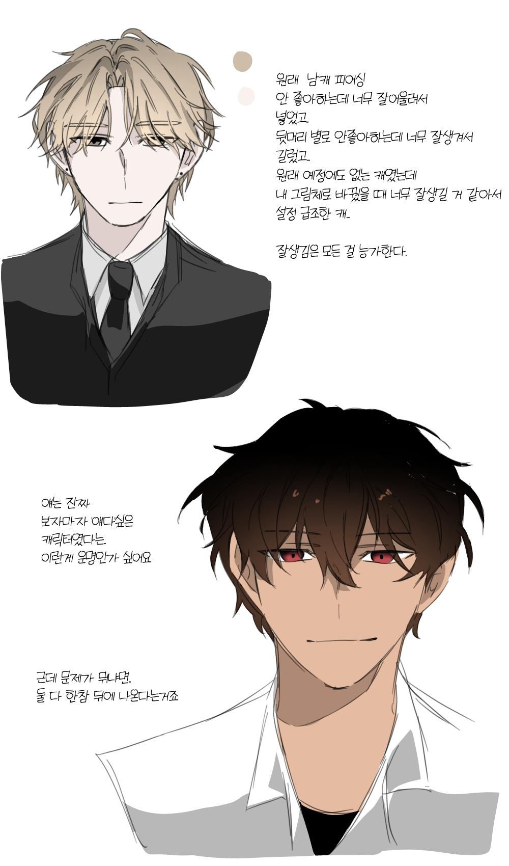 QUOD 공지 + TMI 4 아 진짜 너무 잘생겨서 행복하다 - ibisPaint