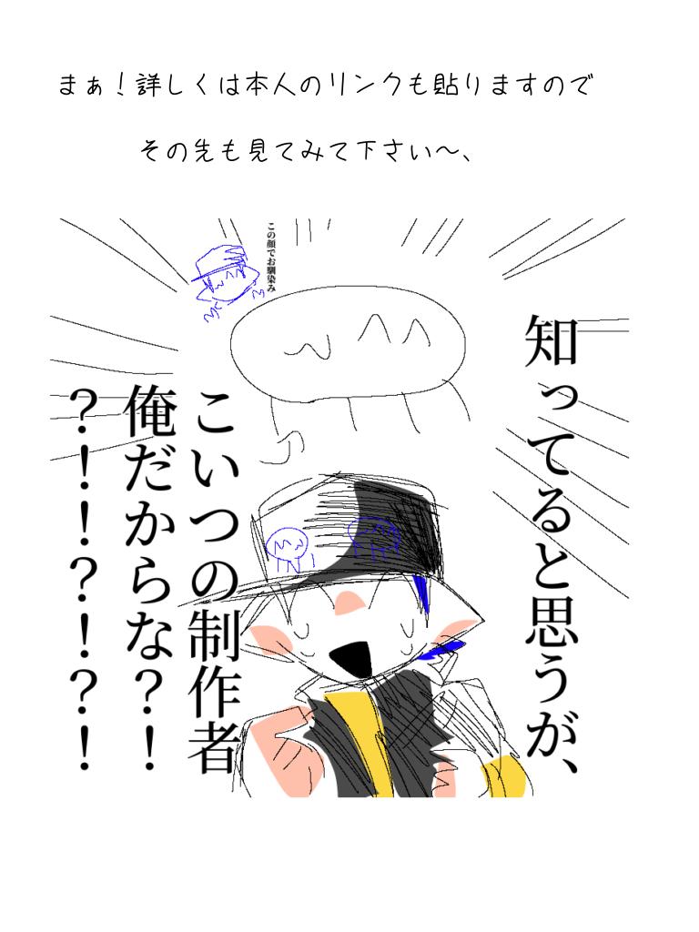 零/zeroのお部屋‼︎ 9回目 うええええええええい((( - ibisPaint