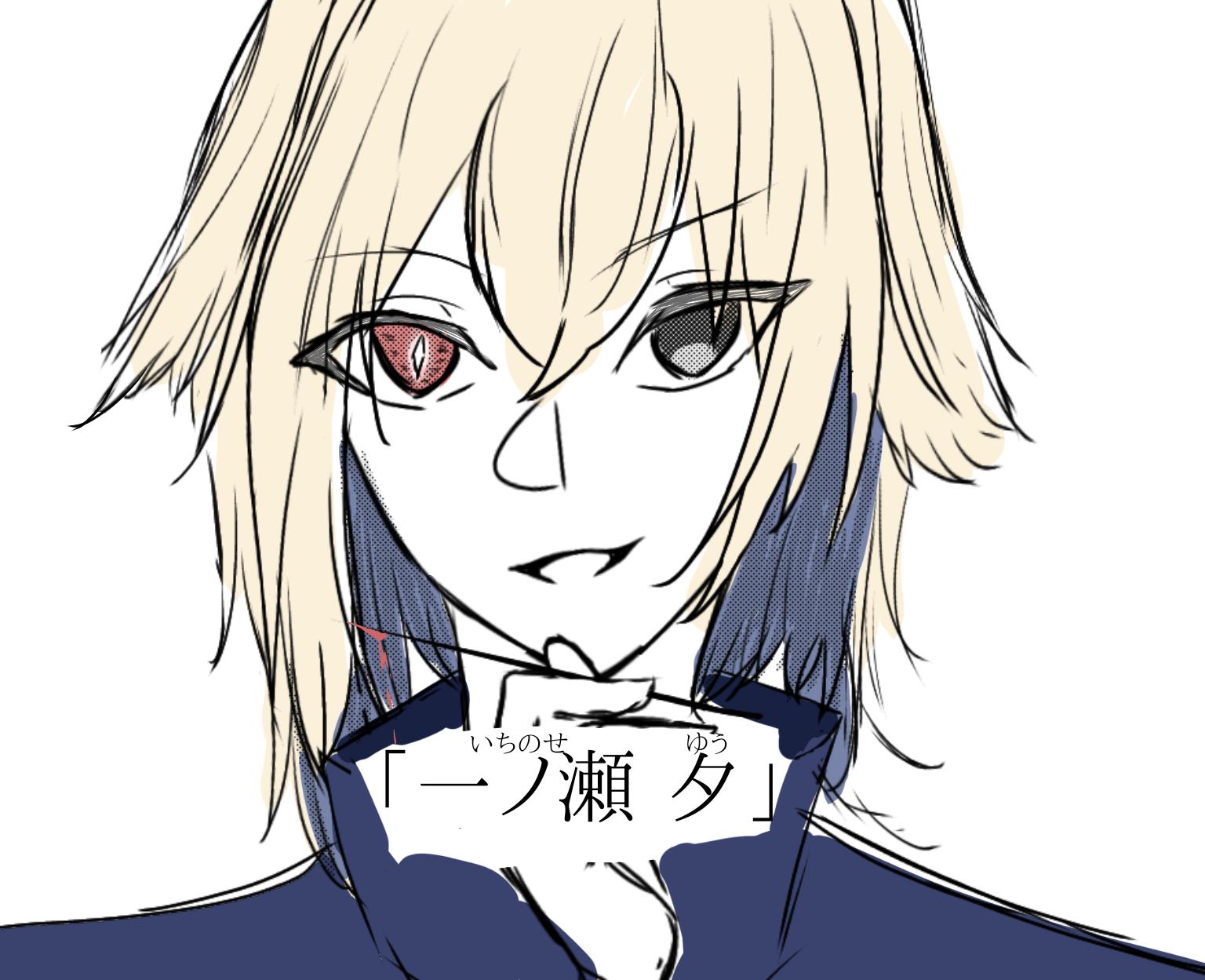 「殺して」「殺されて」くれる人募集中です。 第1話 殺したい殺人鬼 ibisPaint 「殺して」「殺されて」くれる人募集中です。 第1話 殺したい殺人鬼 ibisPaint