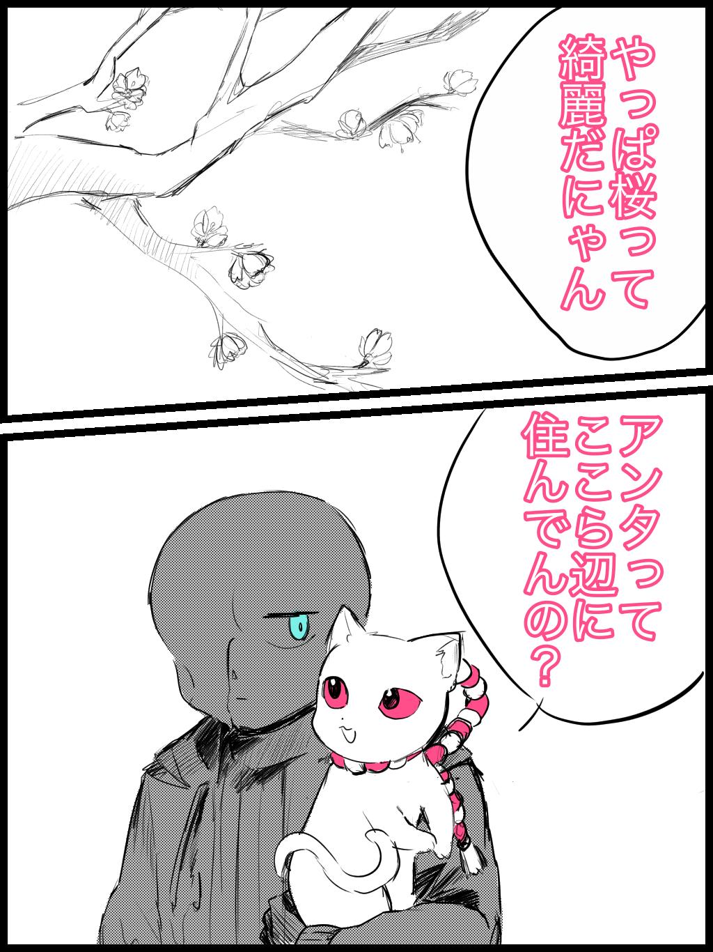 まめるめる様　ご相談ページ めるめるすめる (@mellmellsmell) / X