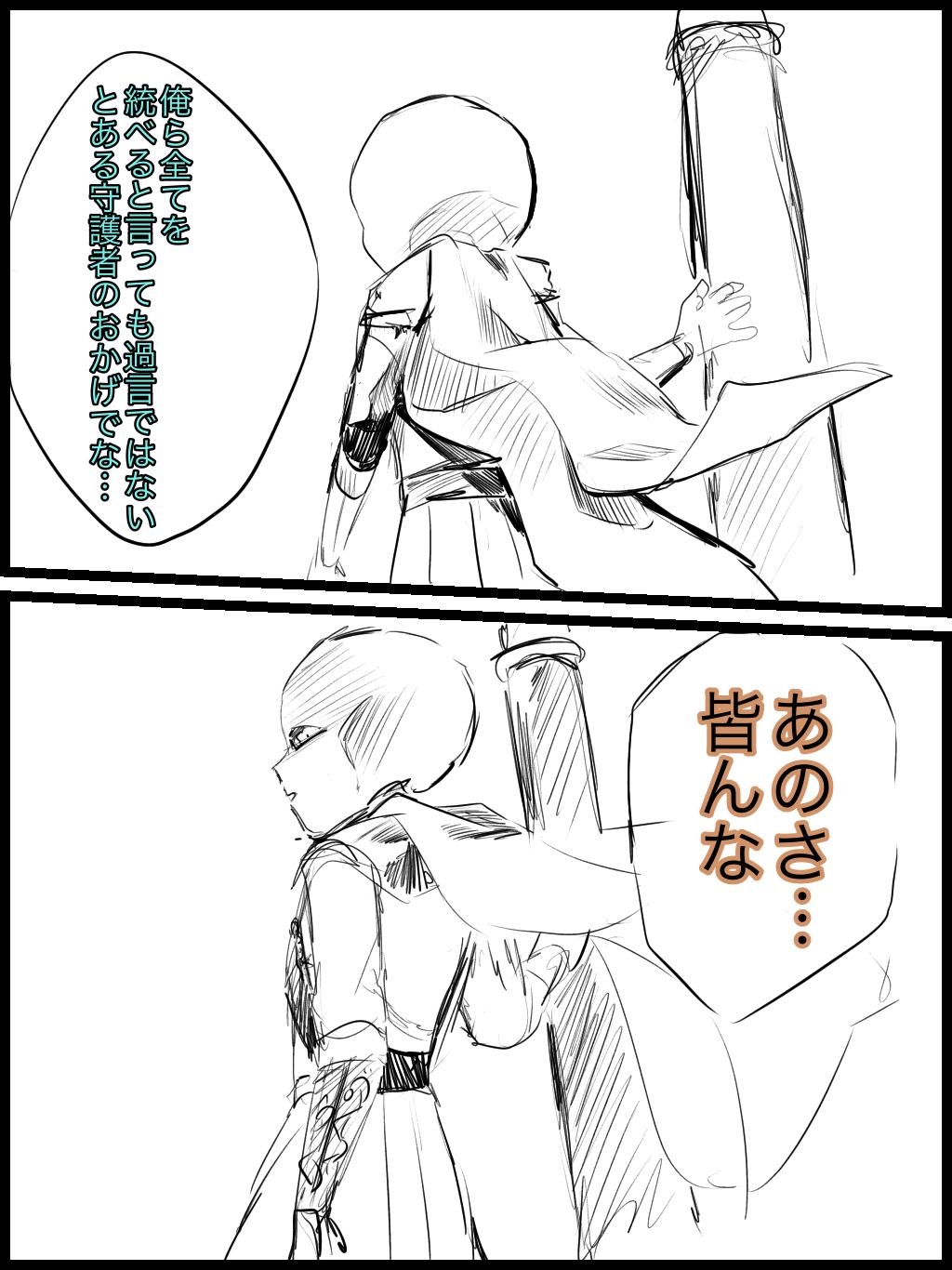 新ミニ漫画「ほっかりるーむ」 第13話 【番外編】メア様と
