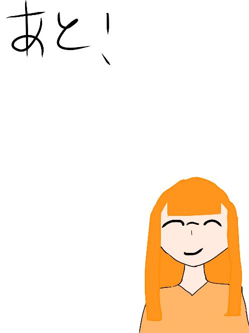 あなたは、だれ？ 第3話 キャラ紹介！！ - ibisPaint