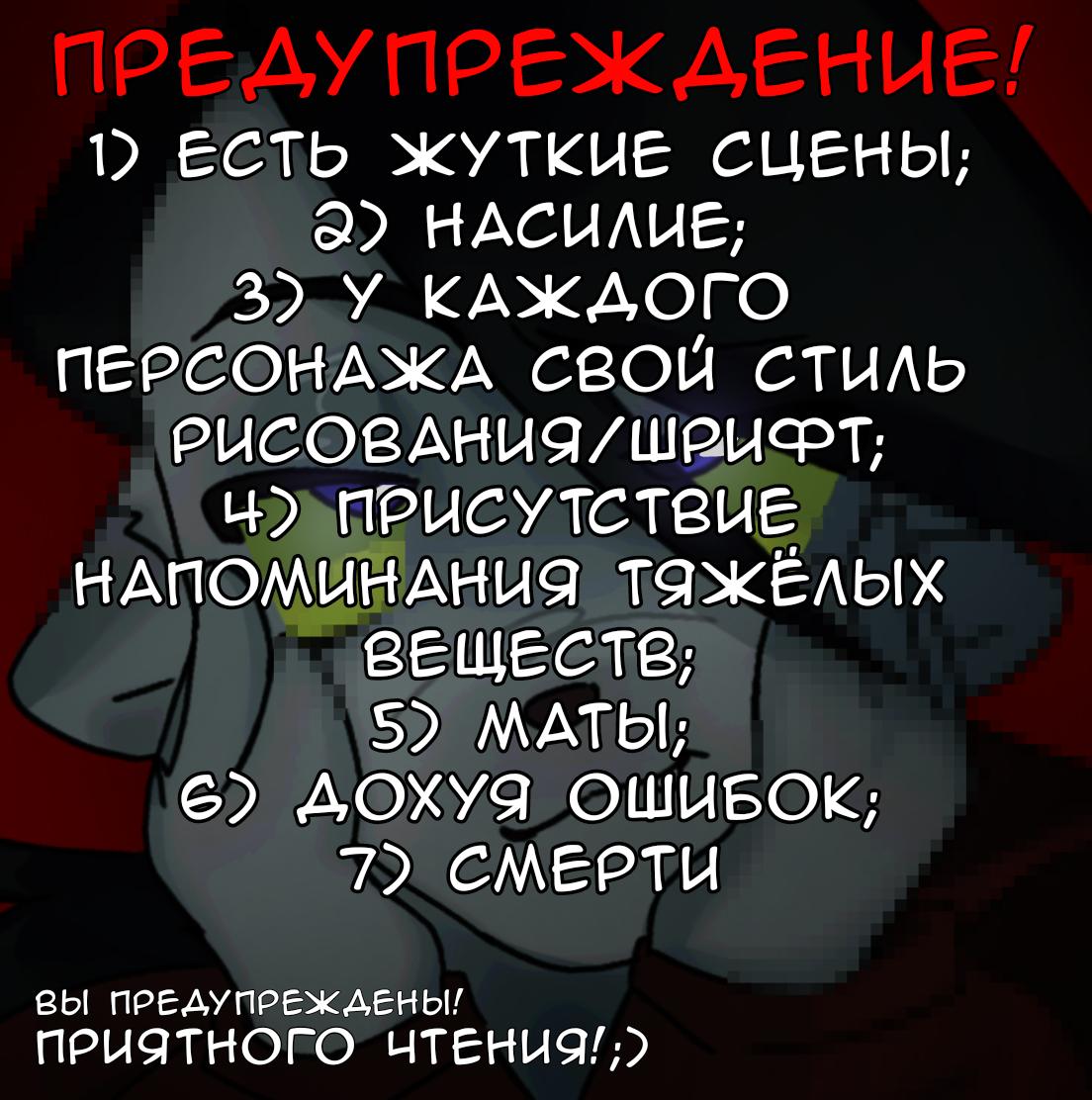 Найди цель. 46. - ibisPaint