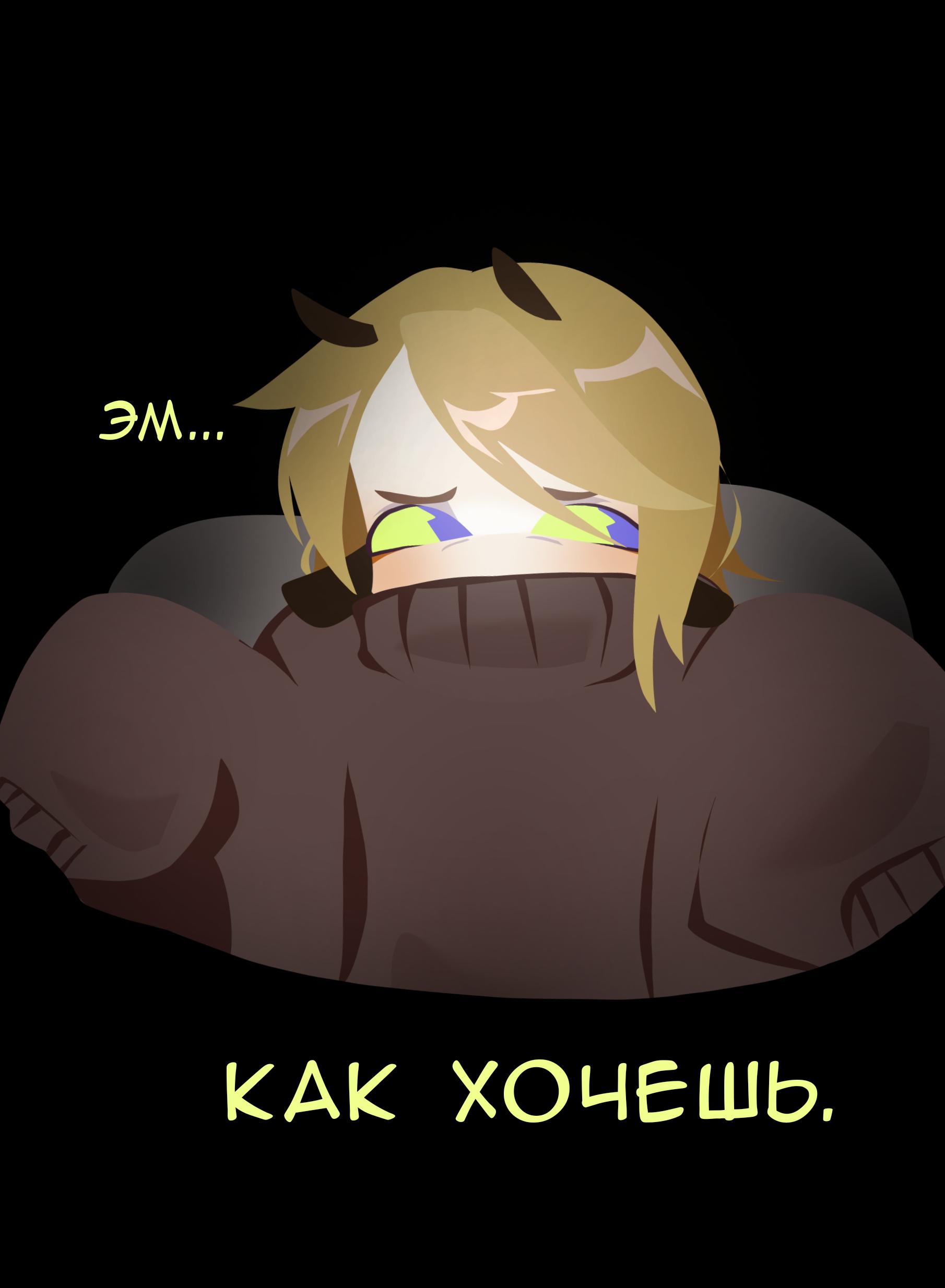 Найди цель. 46. - ibisPaint