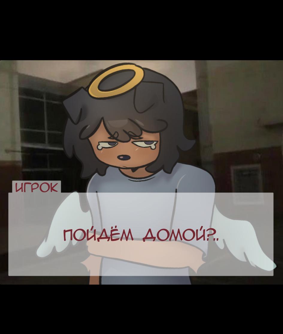 Найди цель. 67. - ibisPaint