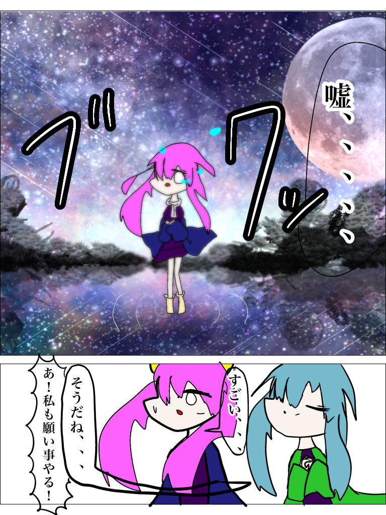 鬼滅の刃 14 Amazon.co.jp: 鬼滅の刃 14 (ジャンプコミックス) : 吾峠 呼世晴