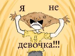 зачем я здесь - ibisPaint