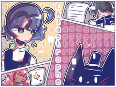CATastrophe Chapter 1 - Confession - ibisPaint