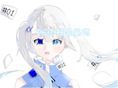 そらの秘密基地 (完結) 18 そらちゃん❗元気❗元気👊😆❗❗ - ibisPaint