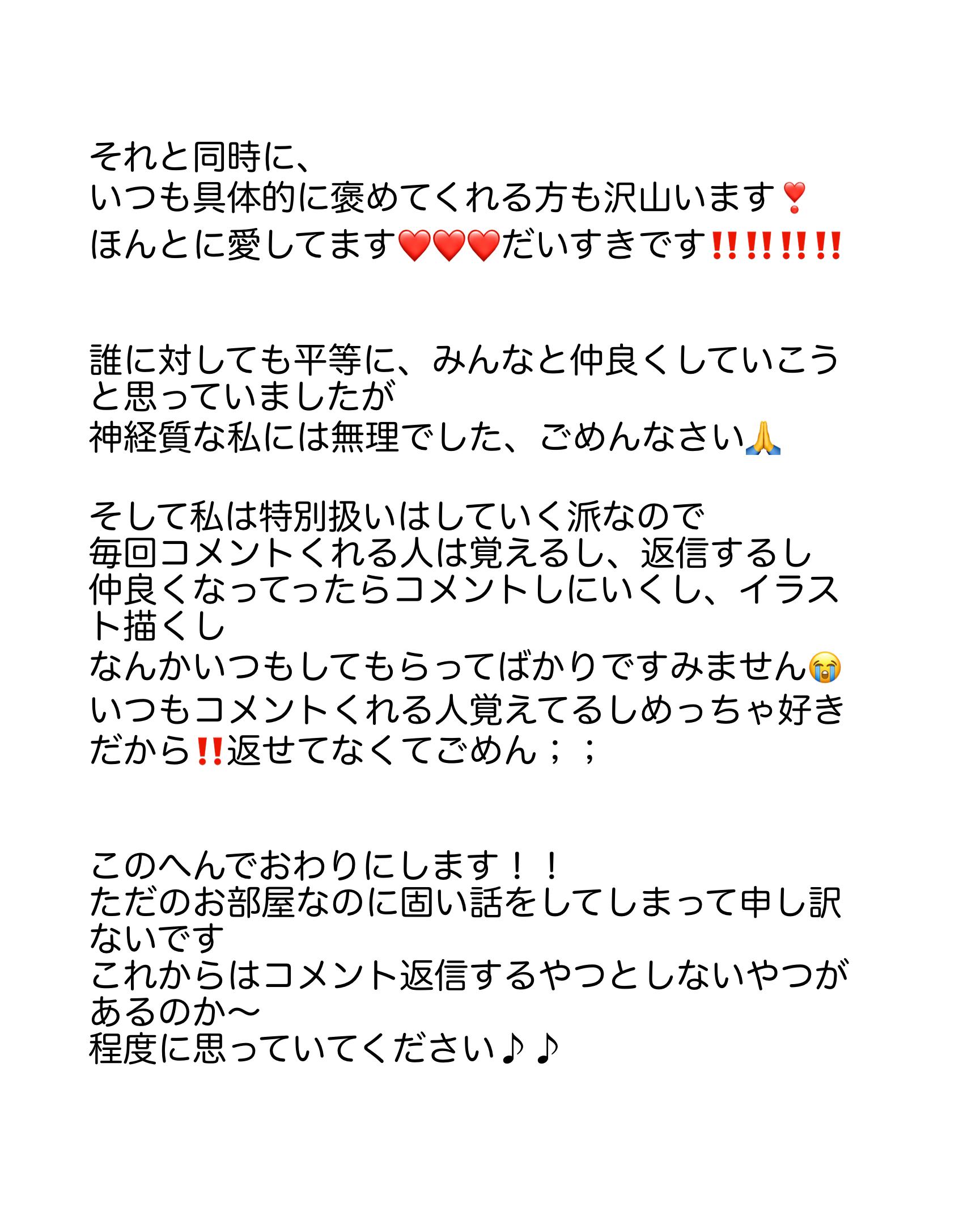 😹Ww笑 1 % - ibisPaint