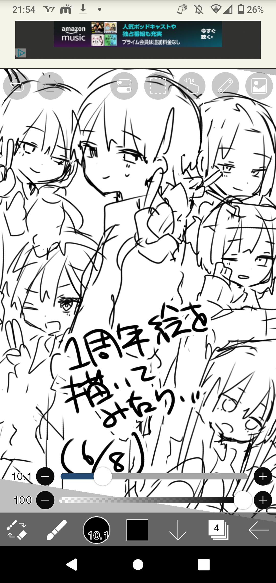変人高校 校舎裏 第18話 ただのらくがき - ibisPaint