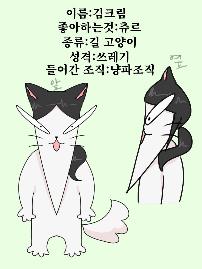 돌쇠패밀리 1 .돌쇠패밀리 캐릭터 소개 - ibisPaint