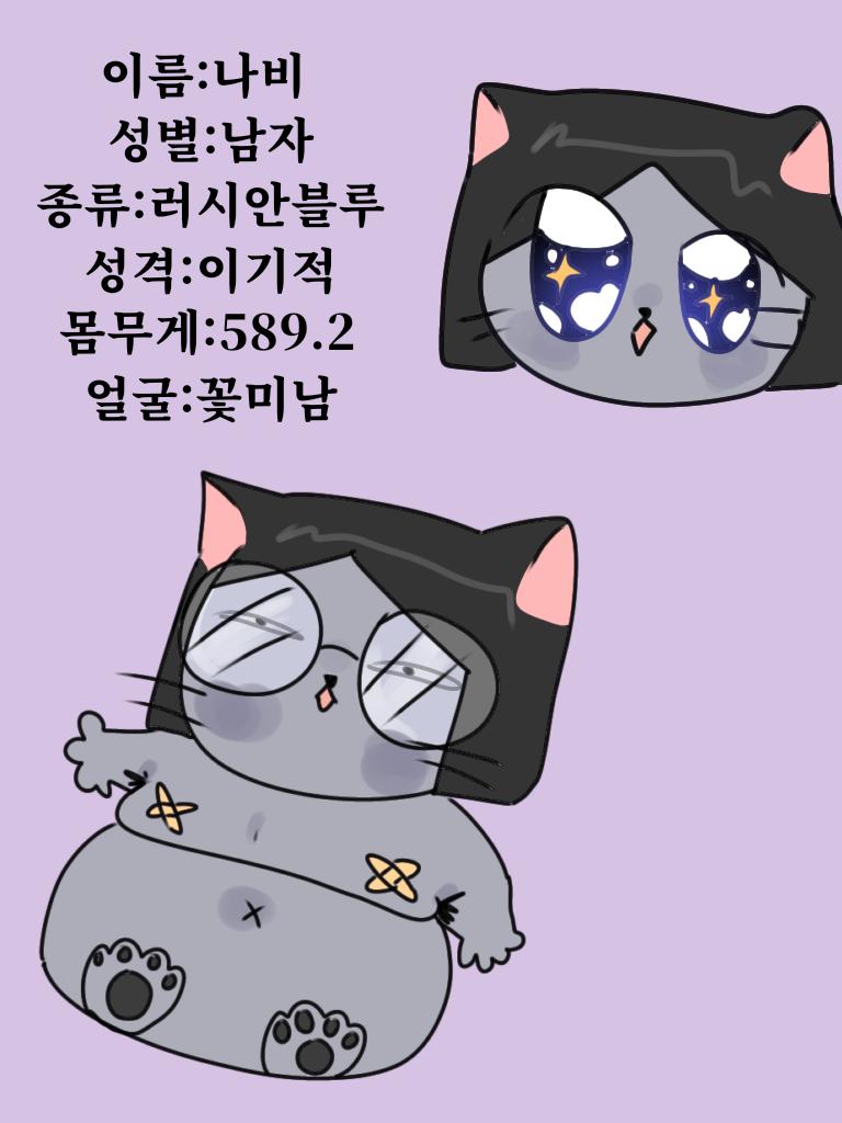돌쇠패밀리 1 .돌쇠패밀리 캐릭터 소개 - ibisPaint