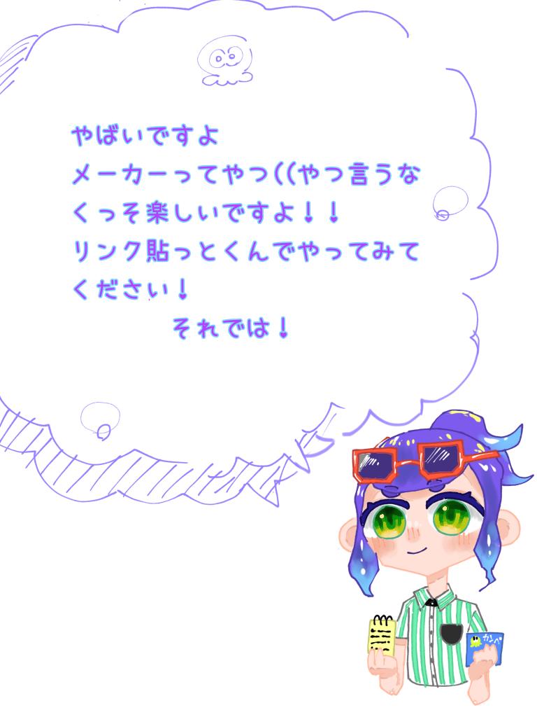 まいか　ページ 𝐌𝐀𝐈𝐊𝐀❤️𝐙II (@maika.z2) • Instagram photos and videos