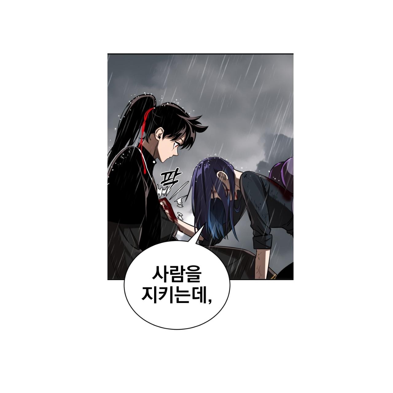 이비툰/웹툰추천소 14 염라강림 - ibisPaint