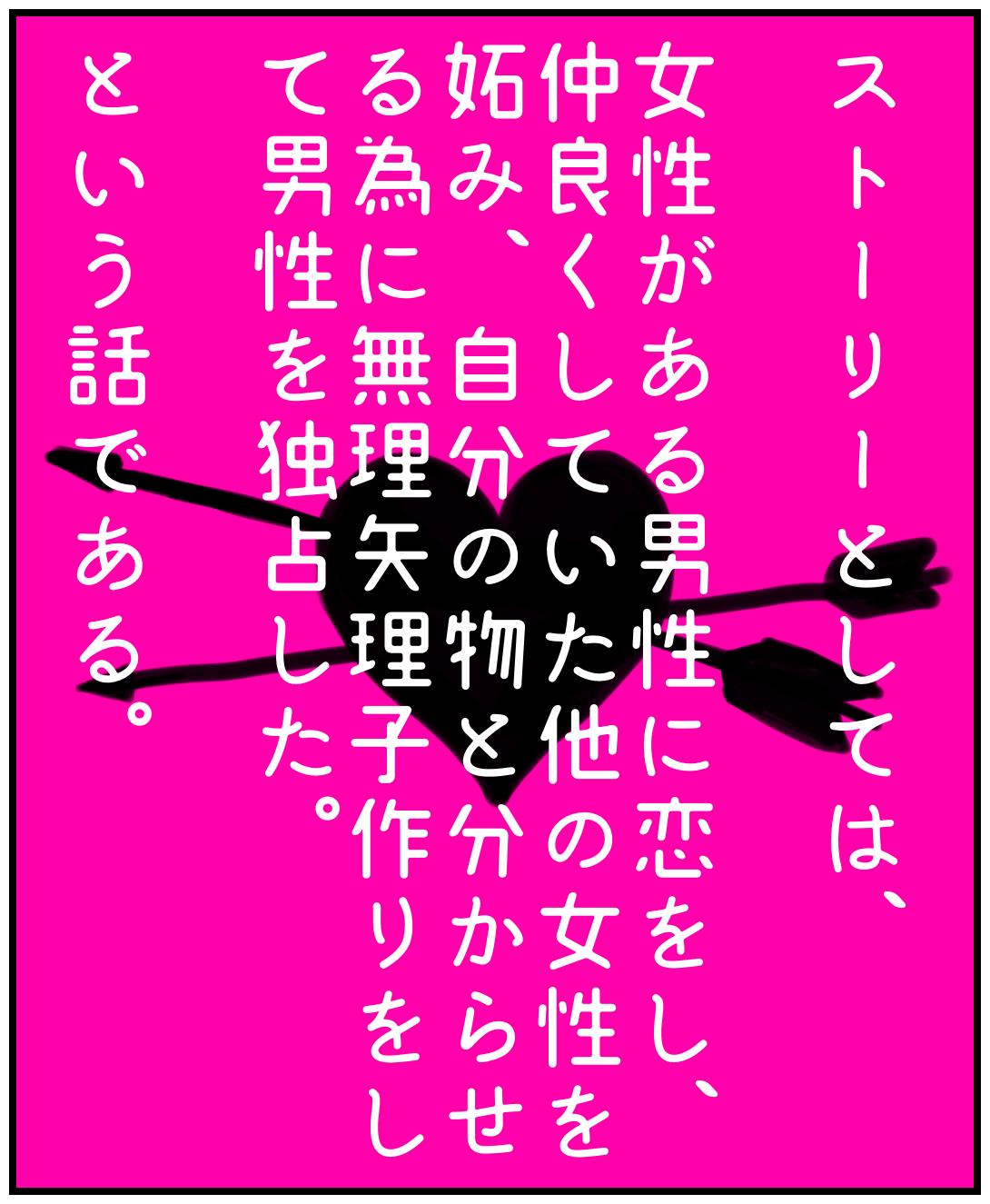 ホワイト ハッピー 歌詞