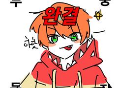 레하 팬만화 - ibisPaint