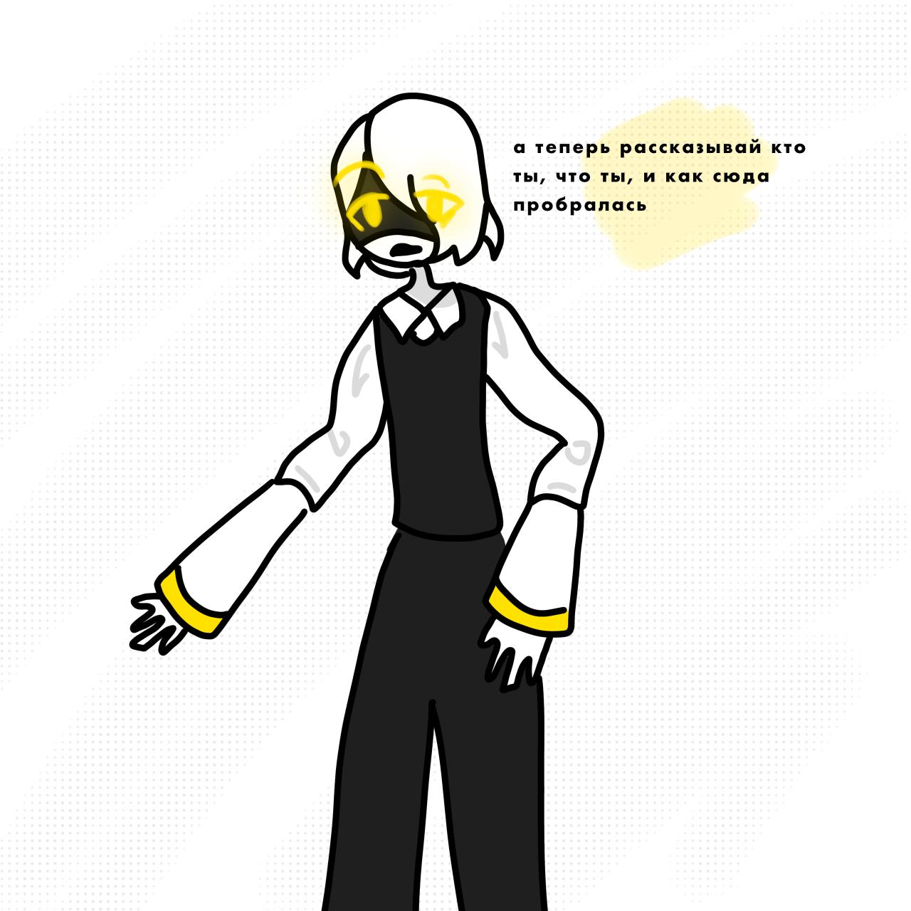 Detective Drones (MD AU) ☆ ☆ 10 ☆ ну тупейшен - ibisPaint