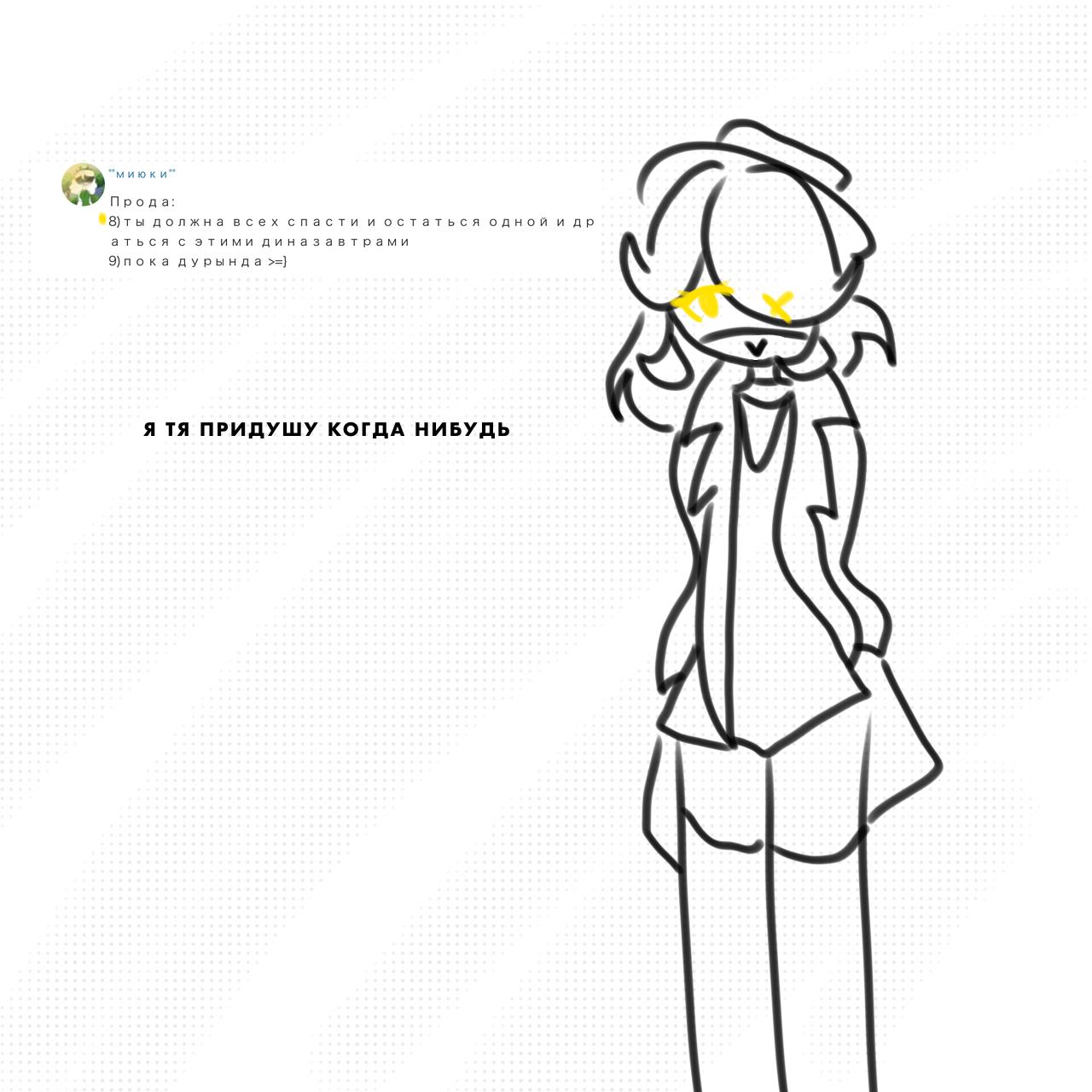 Detective Drones (MD AU) ☆ ☆ 16 ☆ Ответ на аск - ibisPaint