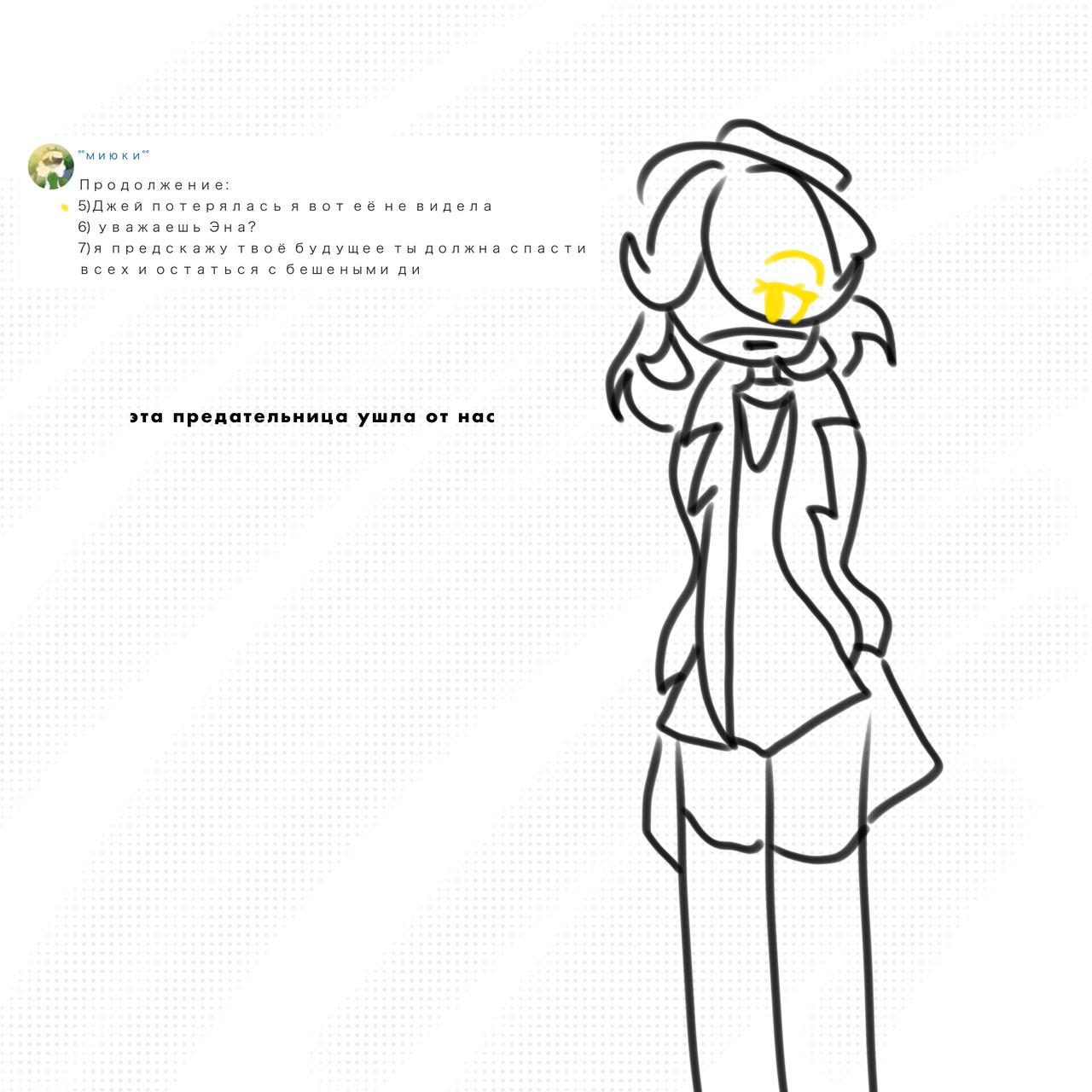 Detective Drones (MD AU) ☆ ☆ 16 ☆ Ответ на аск - ibisPaint