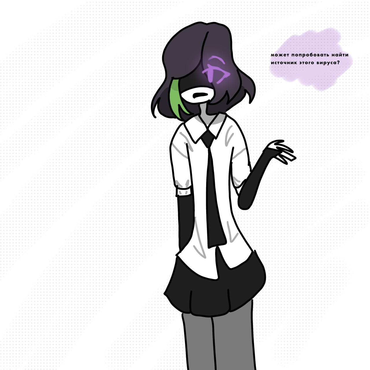 Detective Drones (MD AU) ☆ ☆ 20 ☆ Миюки:узи - огонь, Син - газ - ibisPaint
