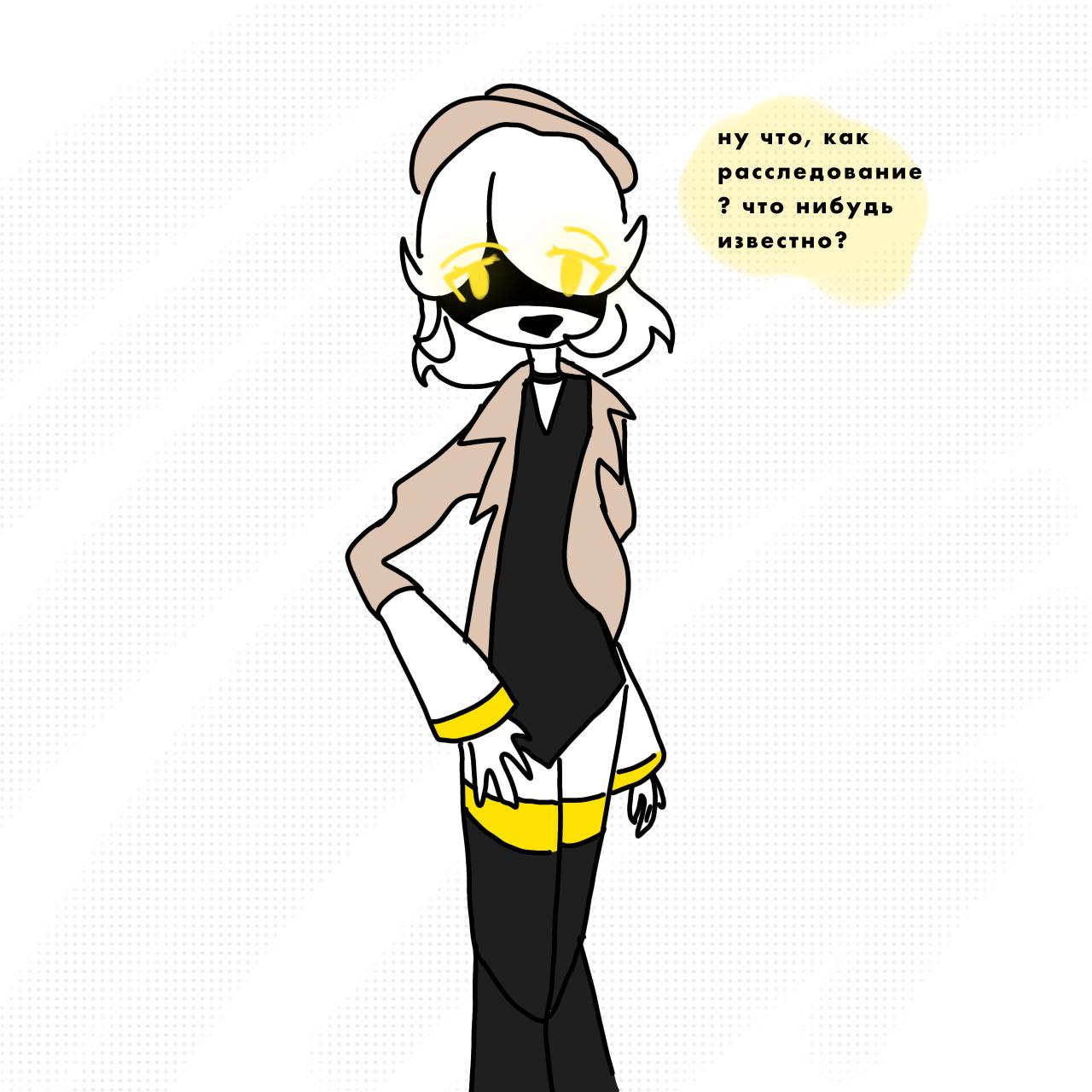 Detective Drones (MD AU) ☆ ☆ 8 ☆ папапапам - ibisPaint