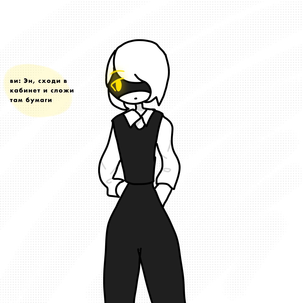Detective Drones (MD AU) ☆ ☆ 9 ☆ спалилась - поделилась - ibisPaint