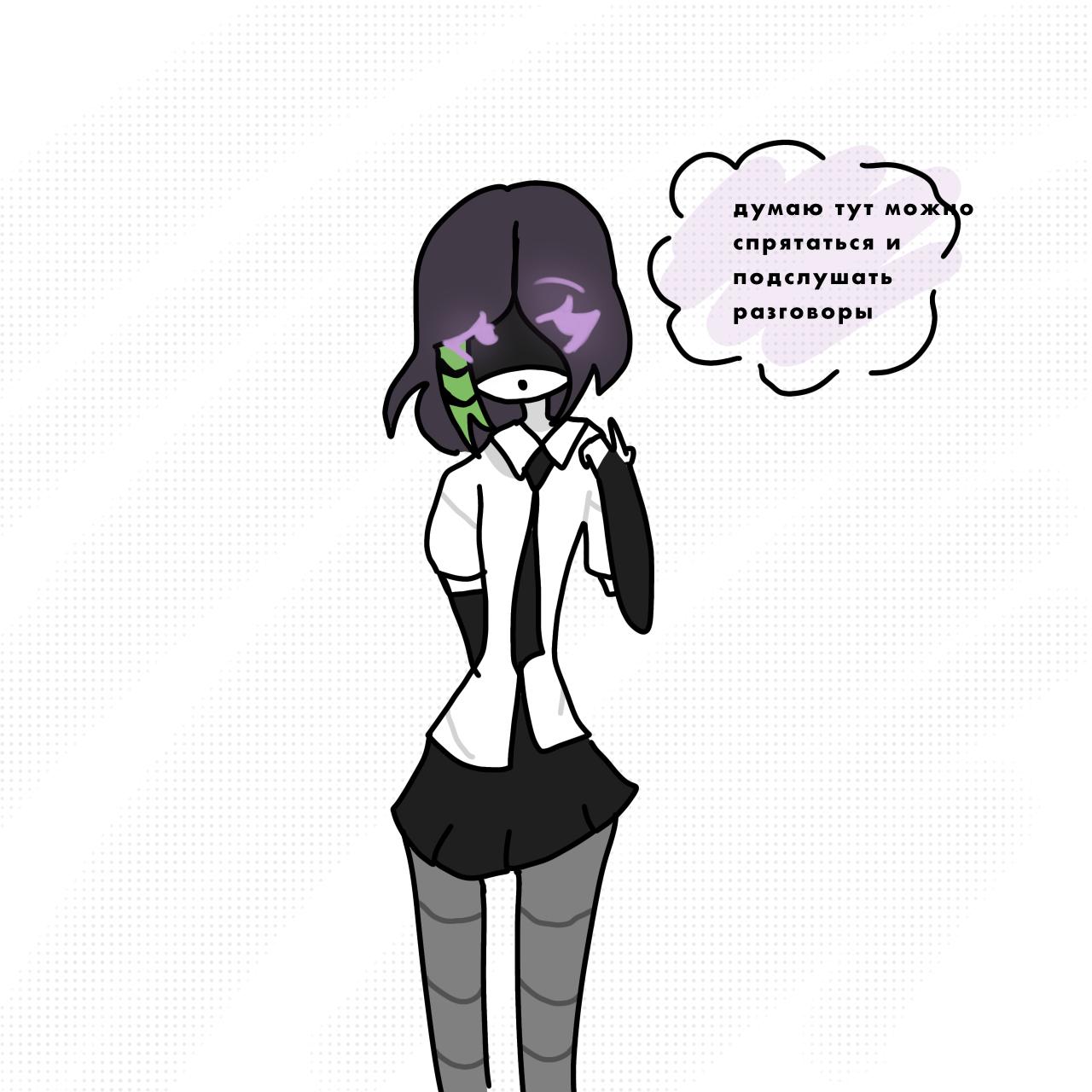 Detective Drones (MD AU) ☆ ☆ 9 ☆ спалилась - поделилась - ibisPaint