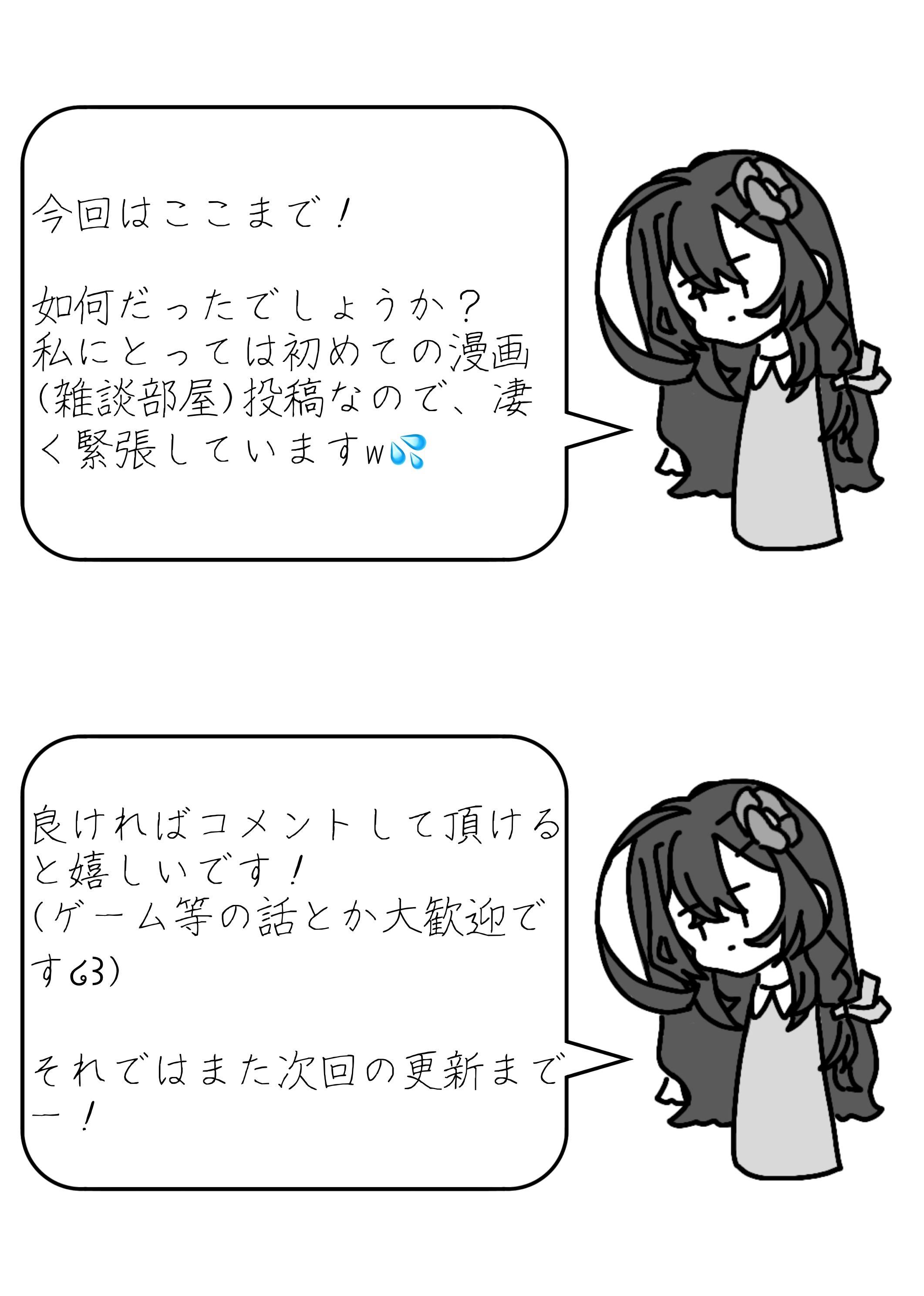 雑談部屋 1つ目の雑談 はじめに - ibisPaint