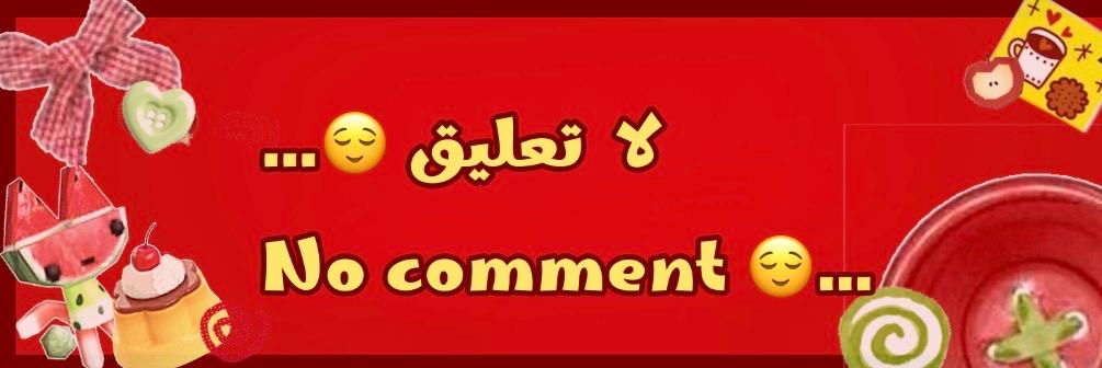 رومينه…rumaineh:> ~•.19 Oh hell nah;-; - ibisPaint