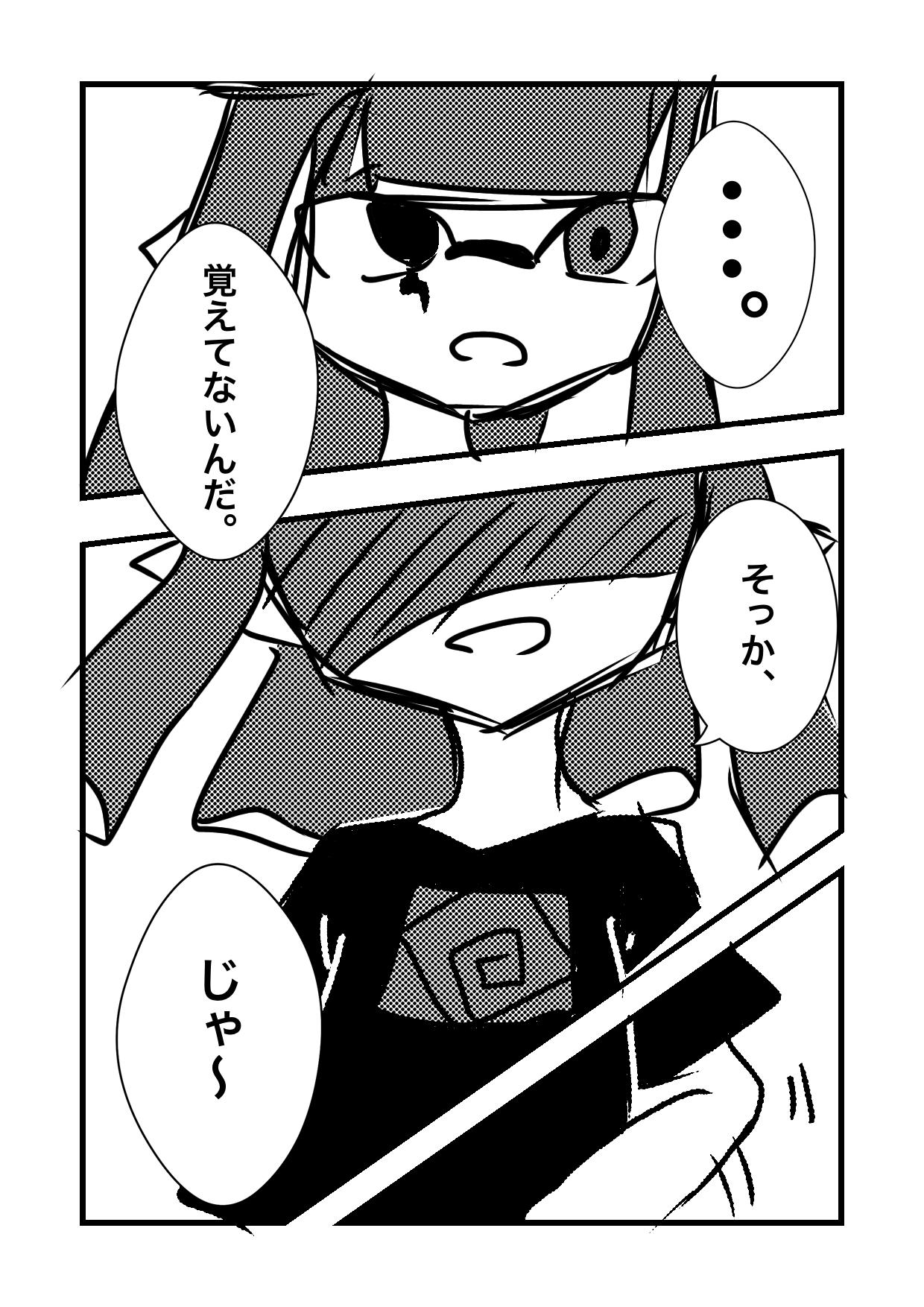 Splatoo memory【スプラトゥーン】 第12話 忘れた記憶編⑧ - ibisPaint