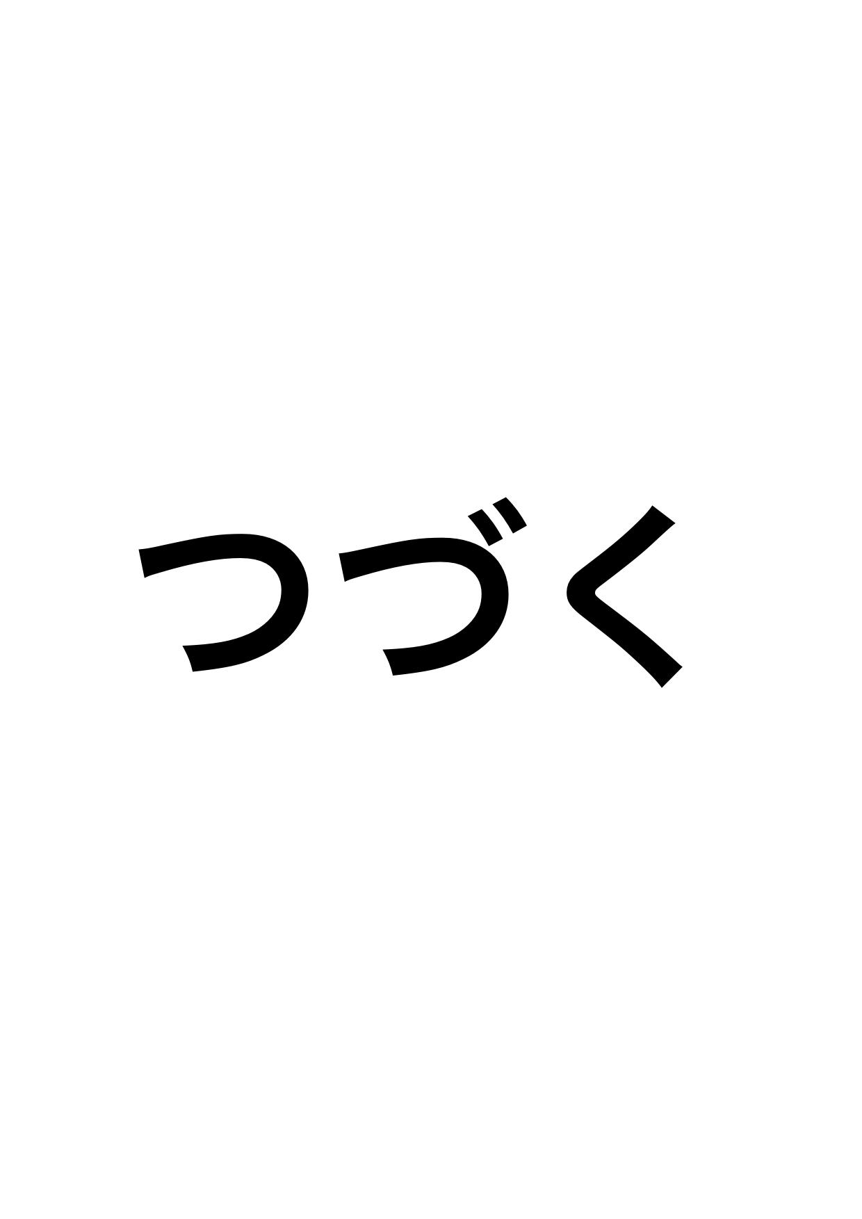 Splatoo memory【スプラトゥーン】 第12話 忘れた記憶編⑧ - ibisPaint