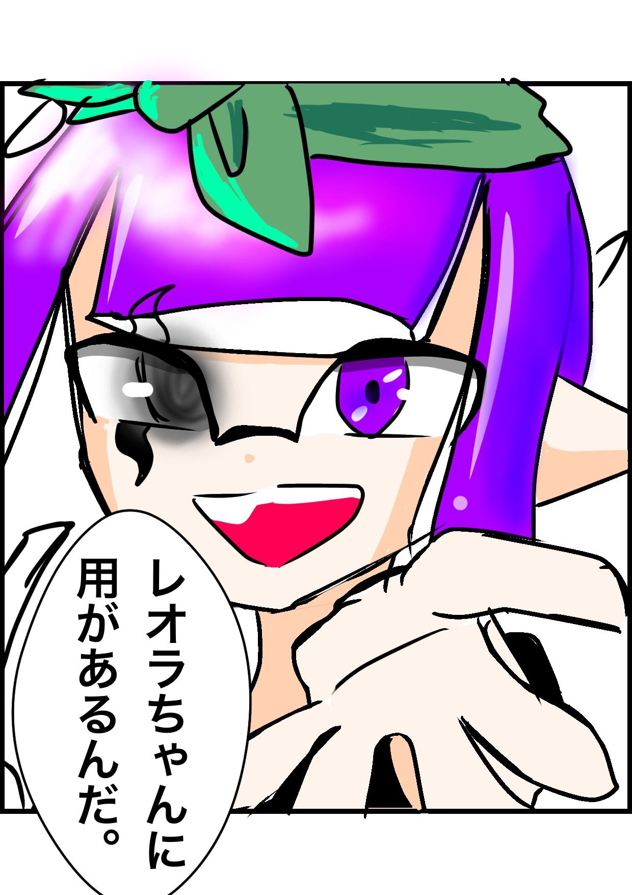 Splatoo memory【スプラトゥーン】 第12話 忘れた記憶編⑧ - ibisPaint