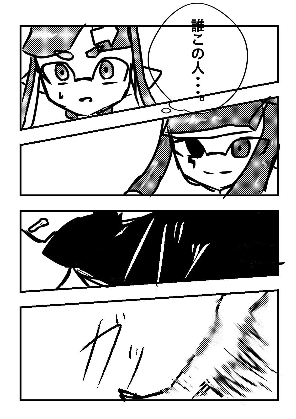 Splatoo memory【スプラトゥーン】 第12話 忘れた記憶編⑧ - ibisPaint