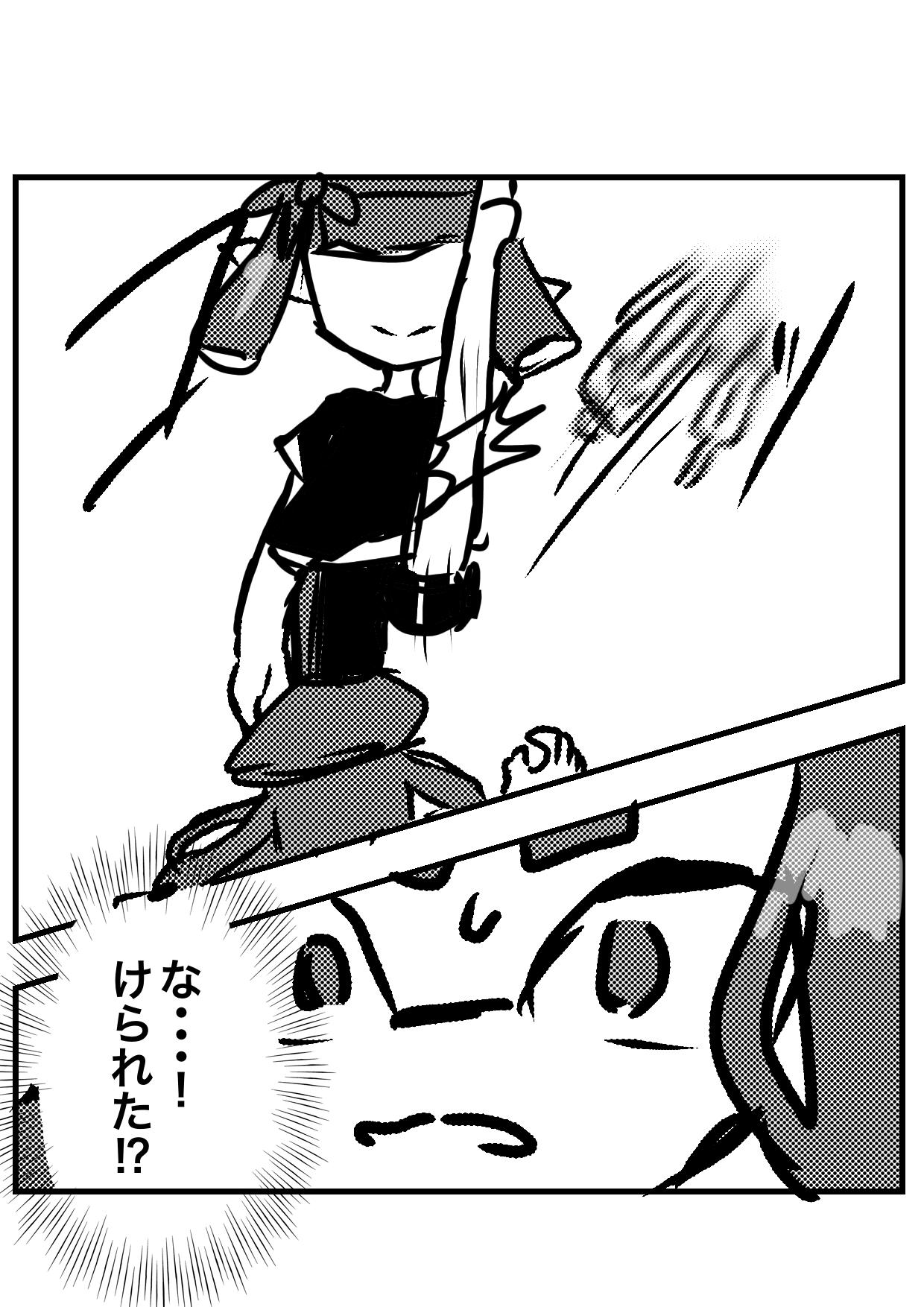 Splatoo memory【スプラトゥーン】 第12話 忘れた記憶編⑧ - ibisPaint