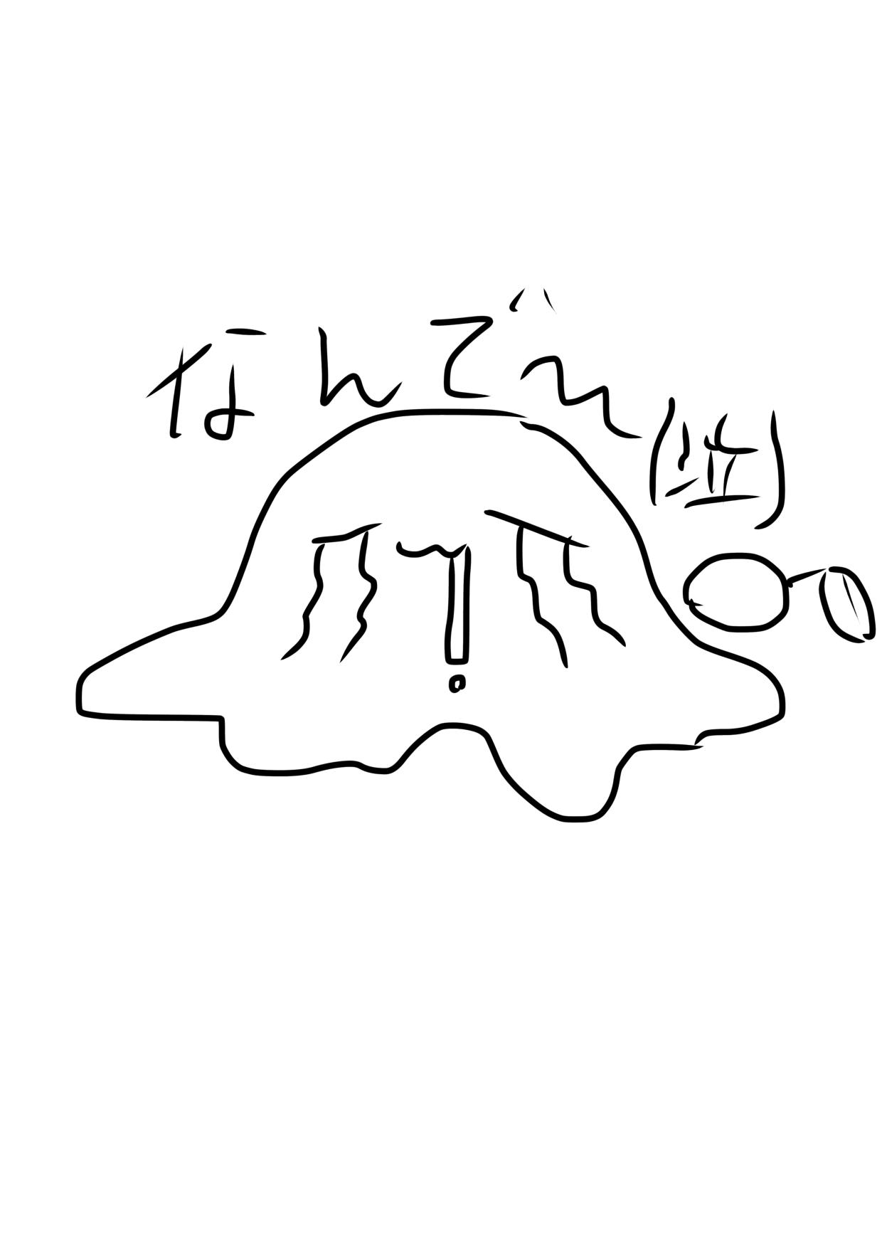 Splatoo memory【スプラトゥーン】 第13話 すまん(泣) - ibisPaint