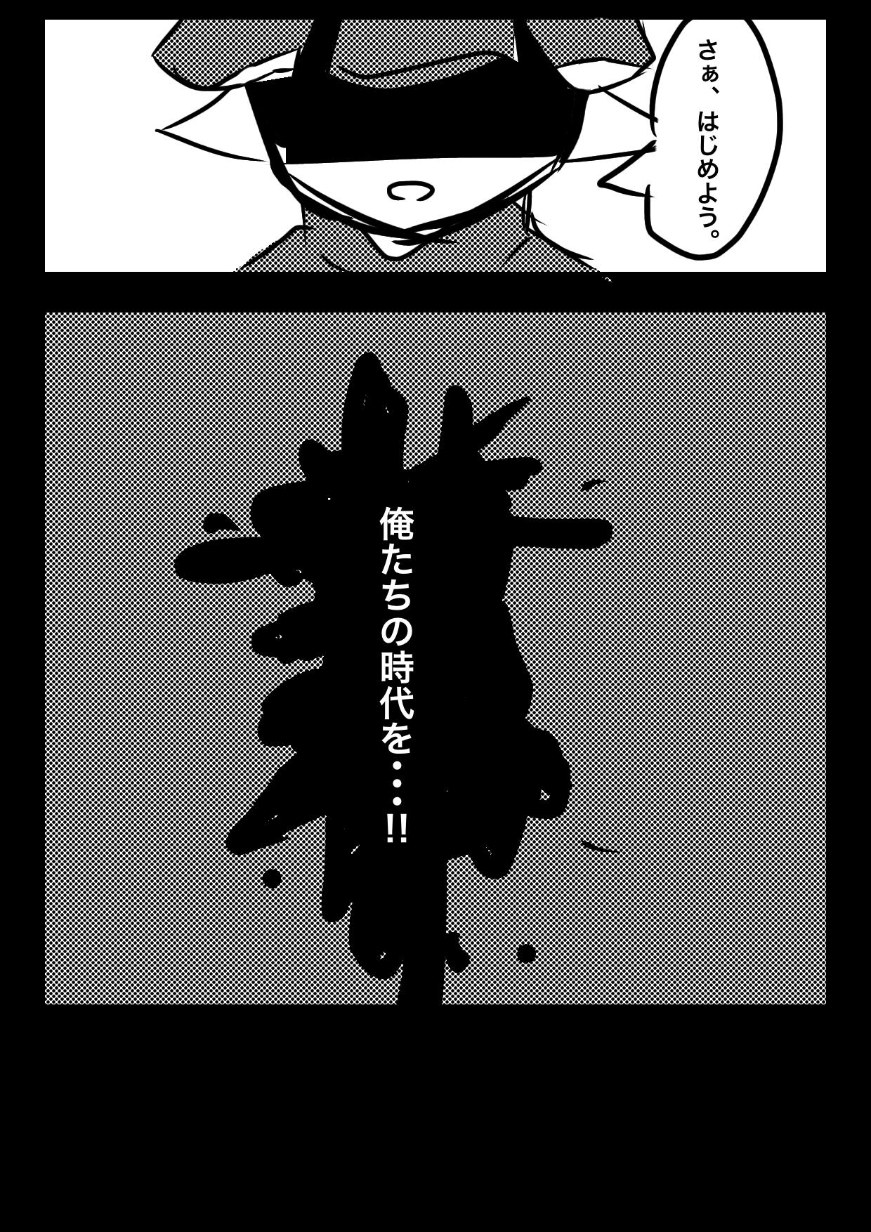 Splatoo memory【スプラトゥーン】 第16話 忘れた記憶⑩ - ibisPaint
