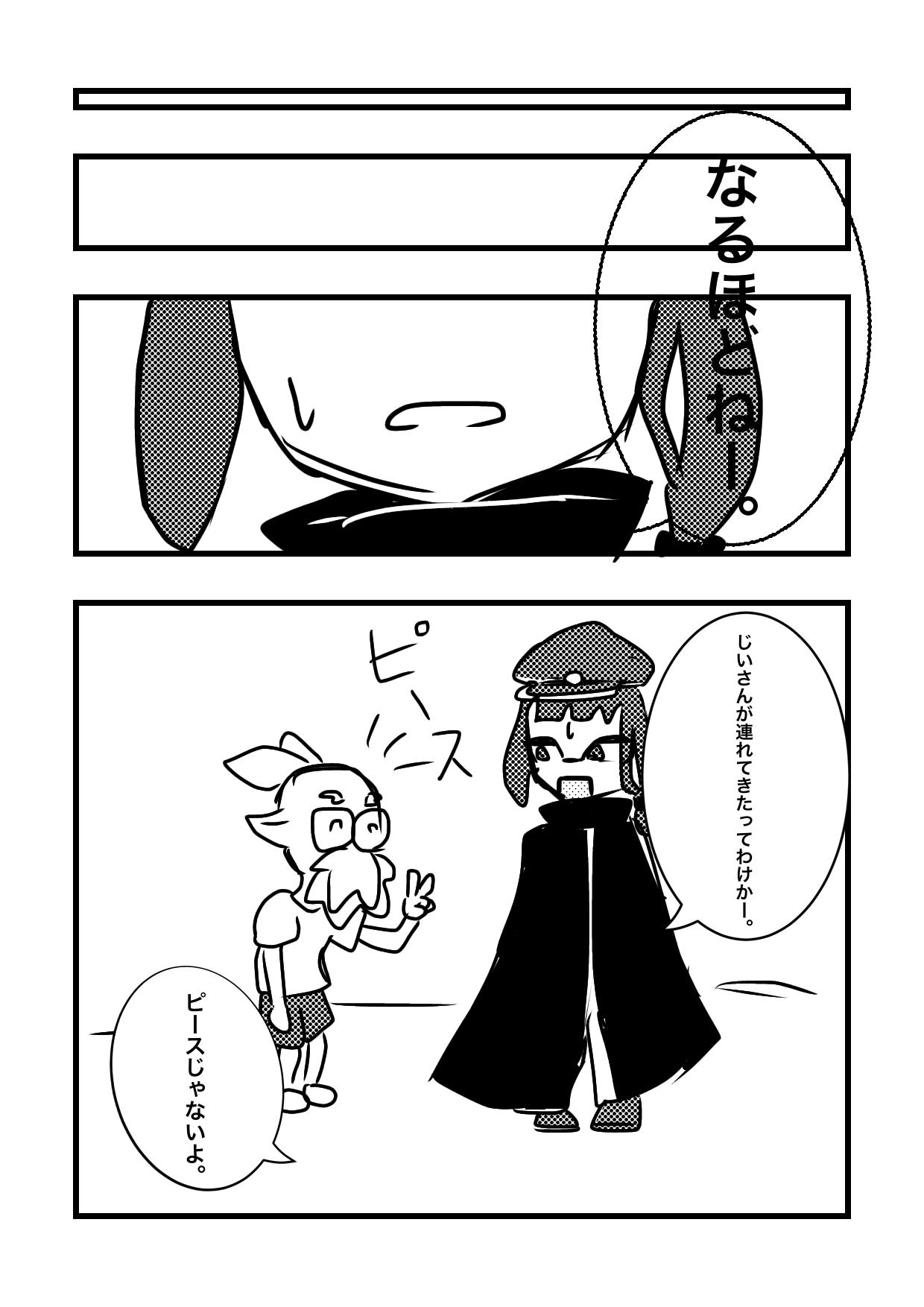 Splatoo memory【スプラトゥーン】 第4話 忘れた記憶編② - ibisPaint
