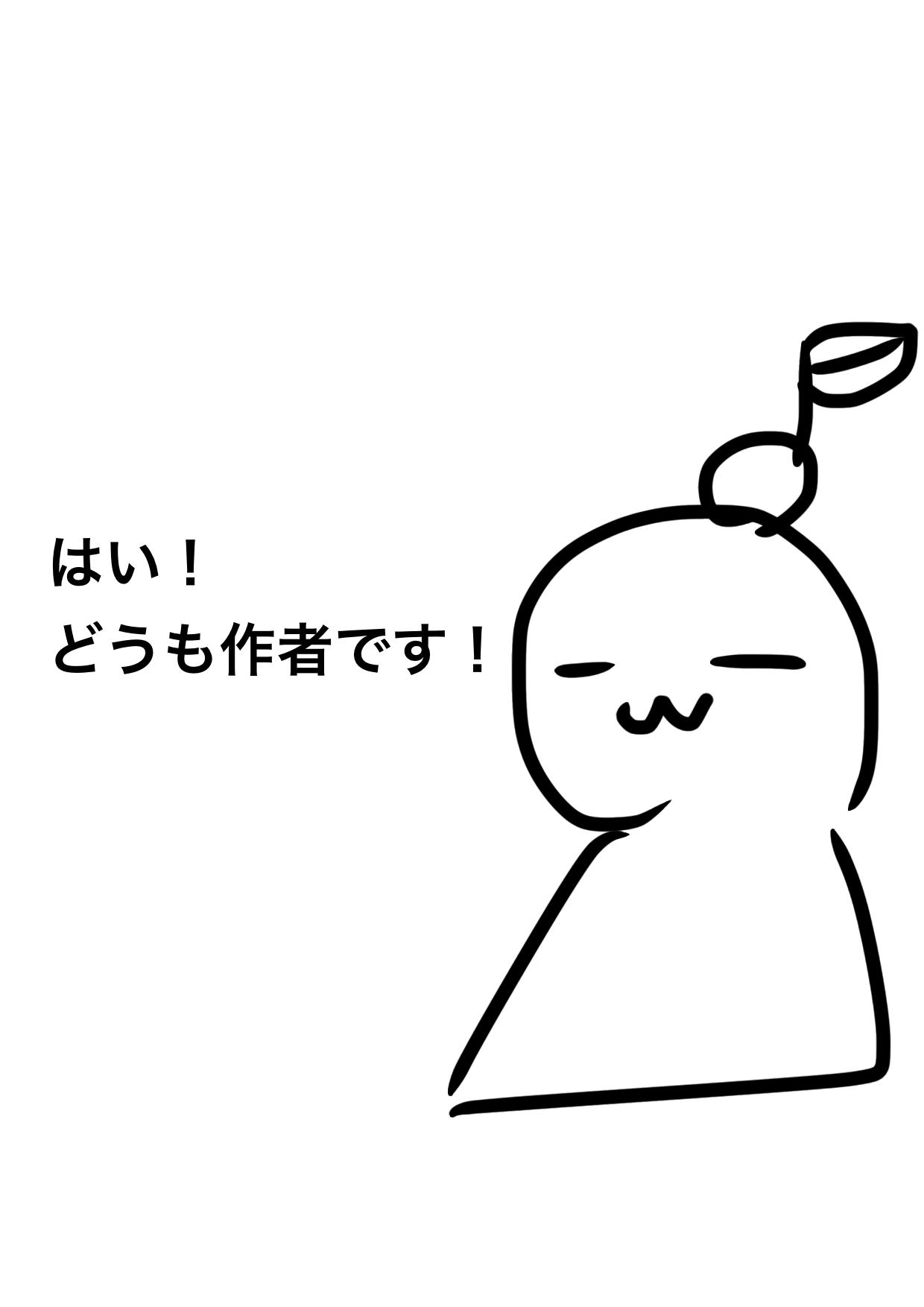 Splatoo memory【スプラトゥーン】 第5話 忘れた記憶編③ - ibisPaint