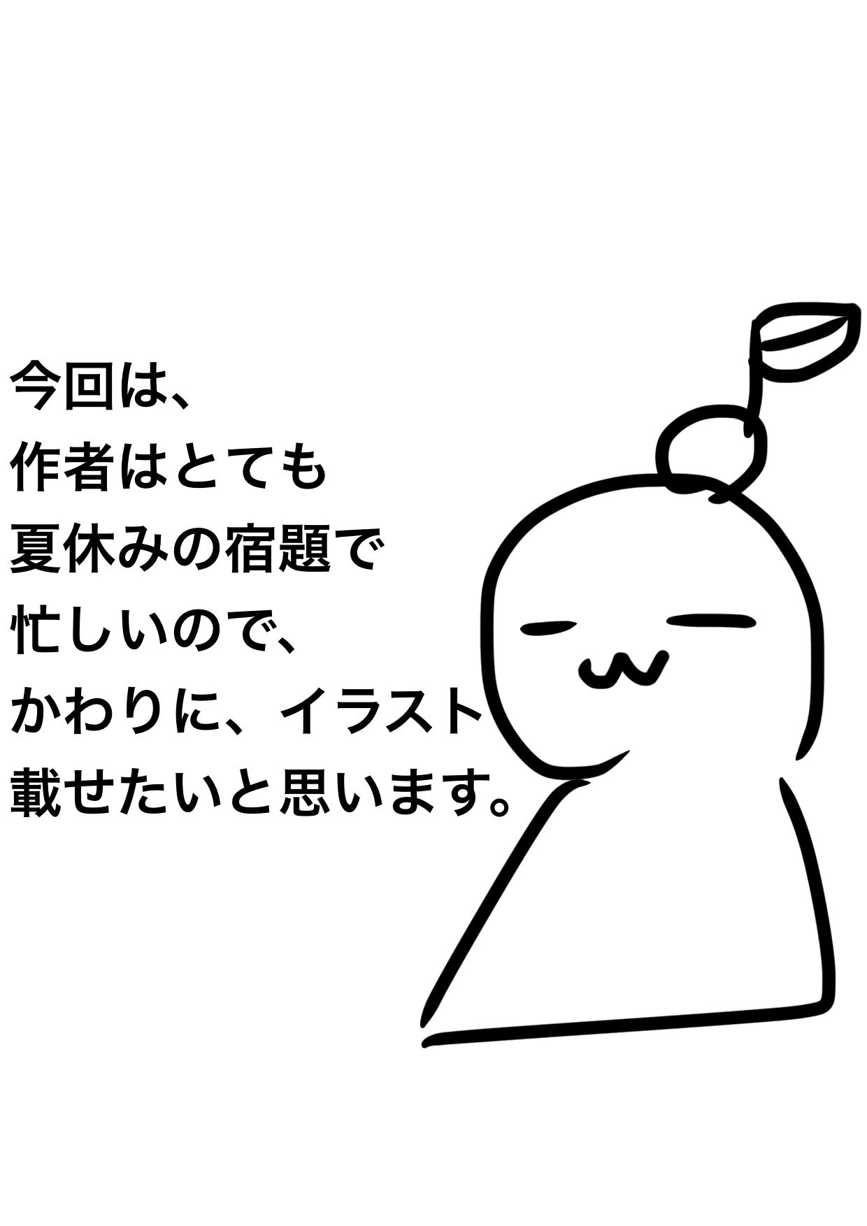 Splatoo memory【スプラトゥーン】 第5話 忘れた記憶編③ - ibisPaint