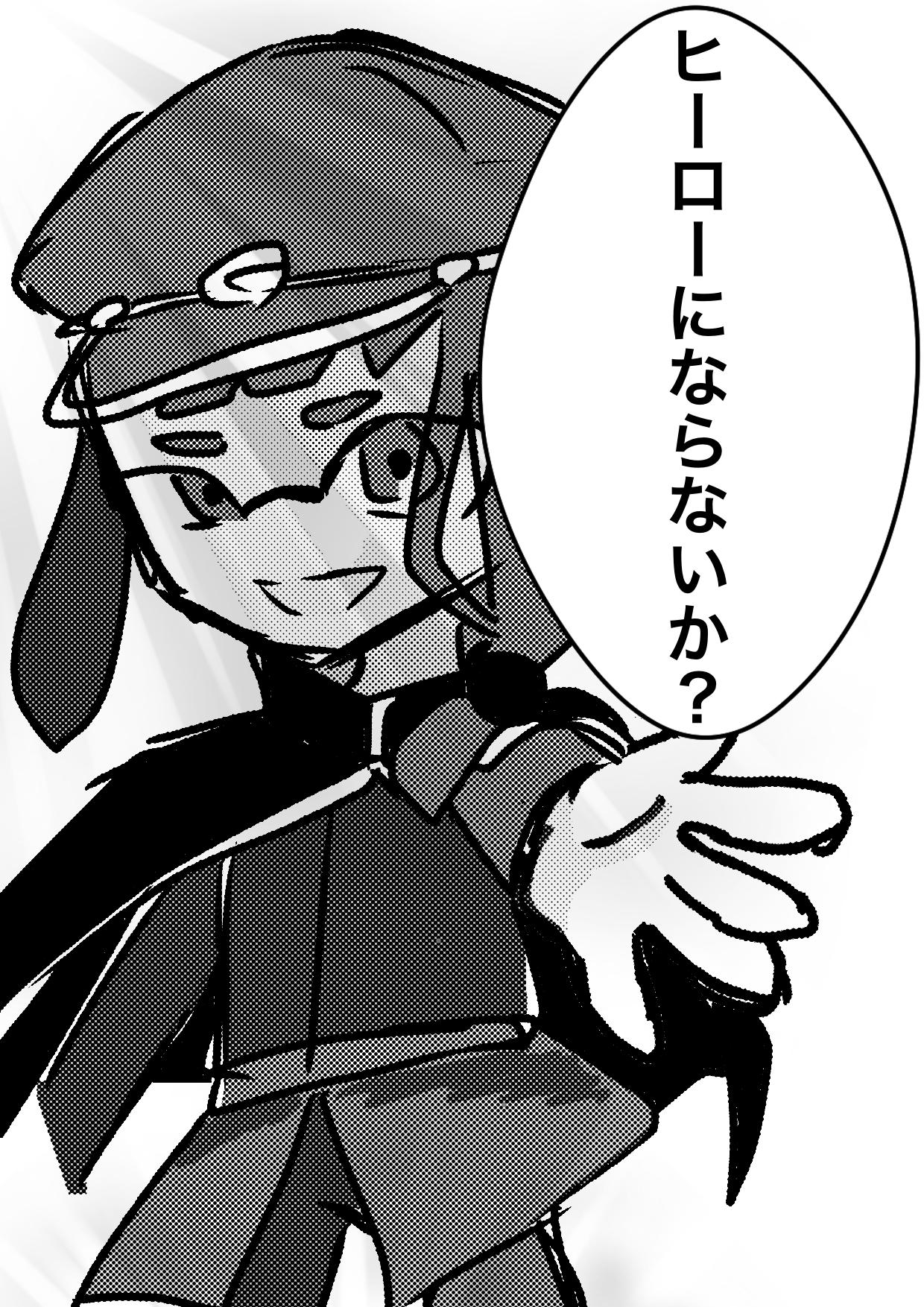 Splatoo memory【スプラトゥーン】 第5話 忘れた記憶編③ - ibisPaint