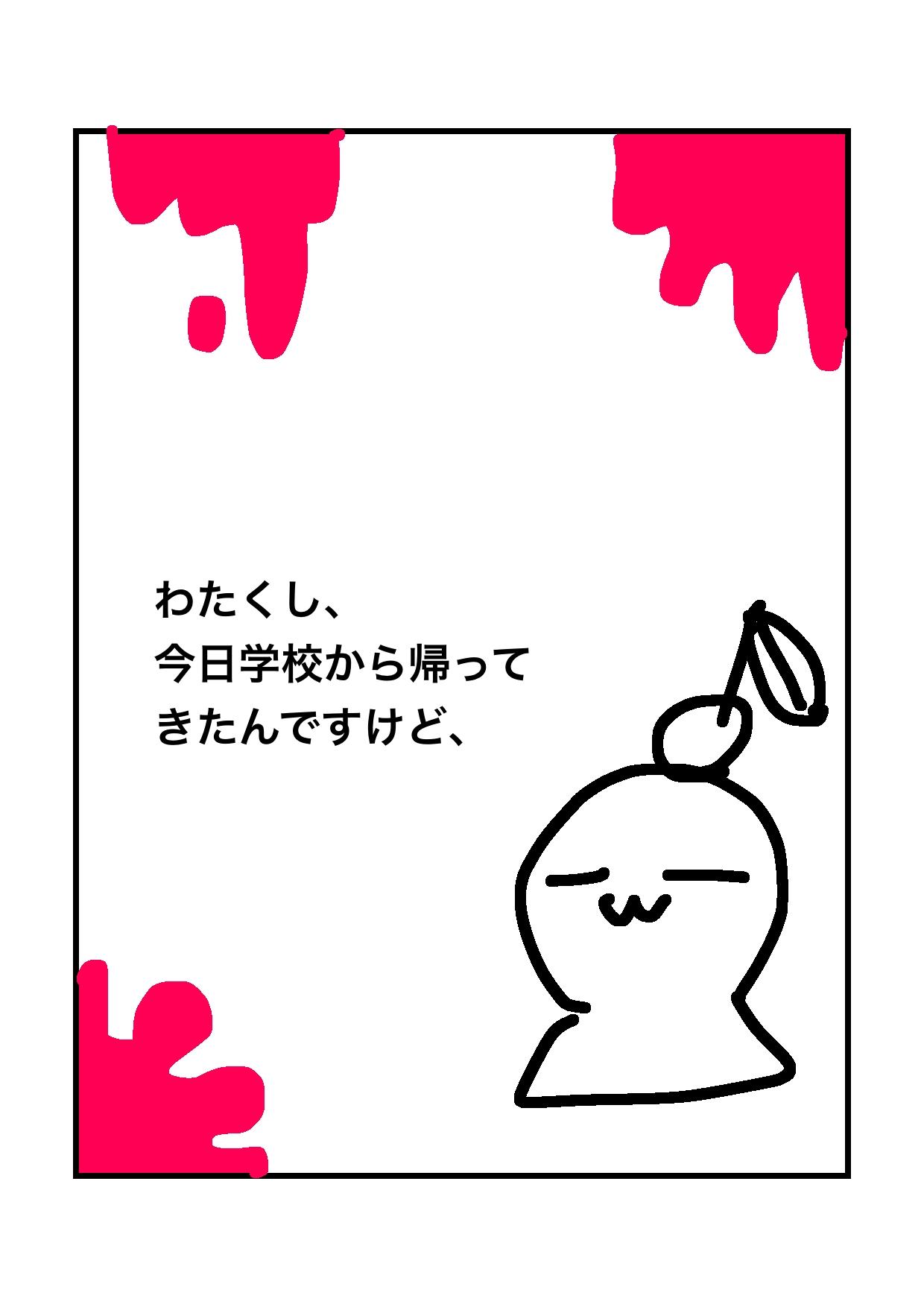 Splatoo memory【スプラトゥーン】 第9話 第一回 質問コーナー - ibisPaint